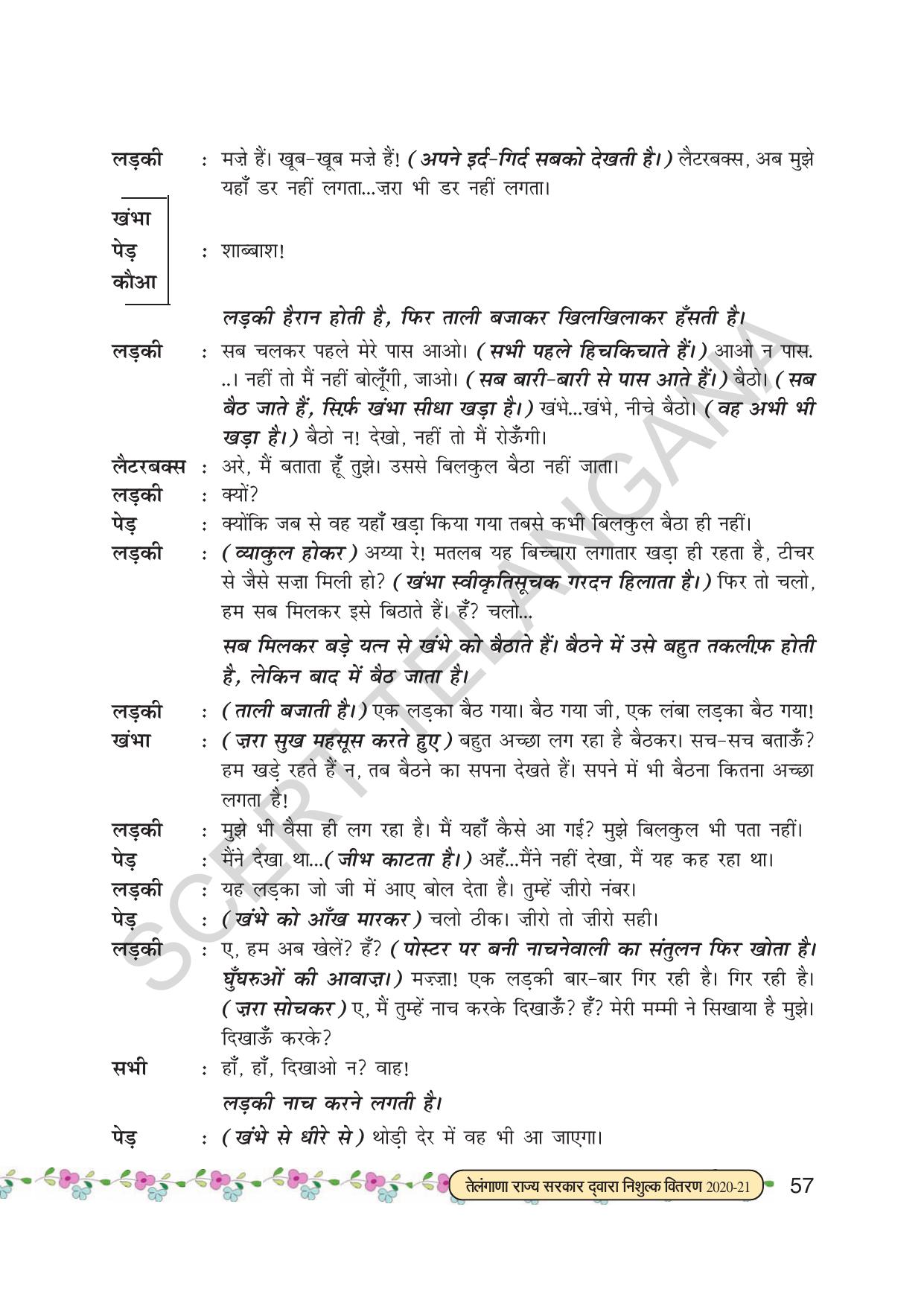 TS SCERT Class 7 First Language (Hindi Medium) Text Book - Page 69