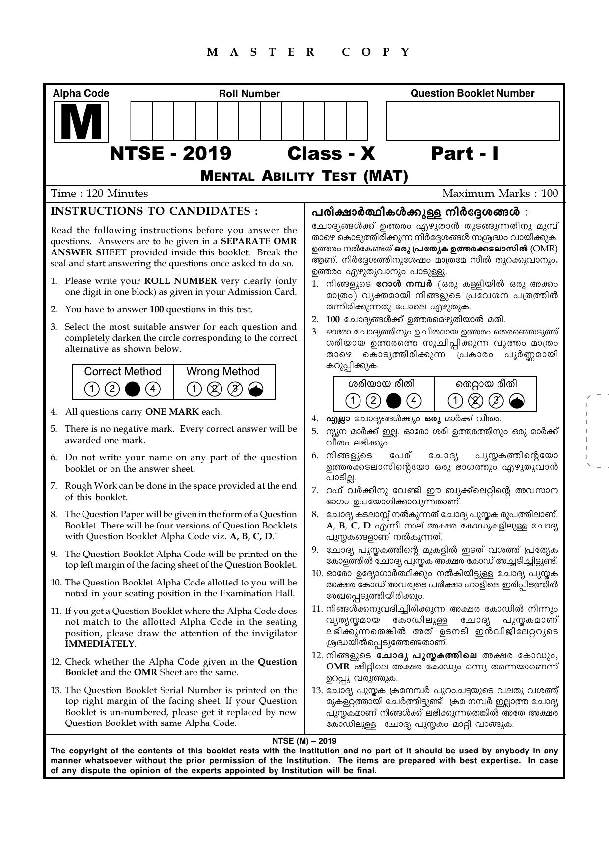 Kerala NTSE 2019 MAT Question Paper - Page 1