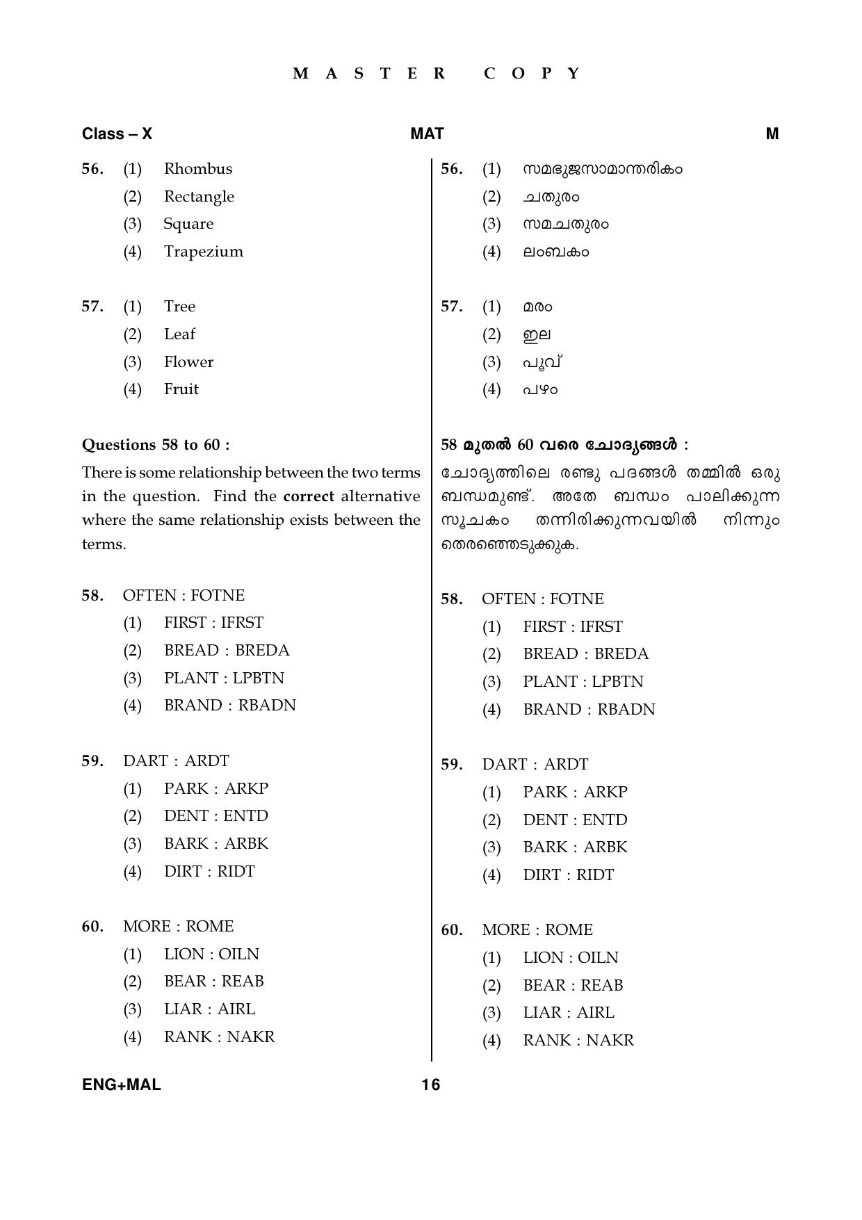 Kerala NTSE 2019 MAT Question Paper - Page 16