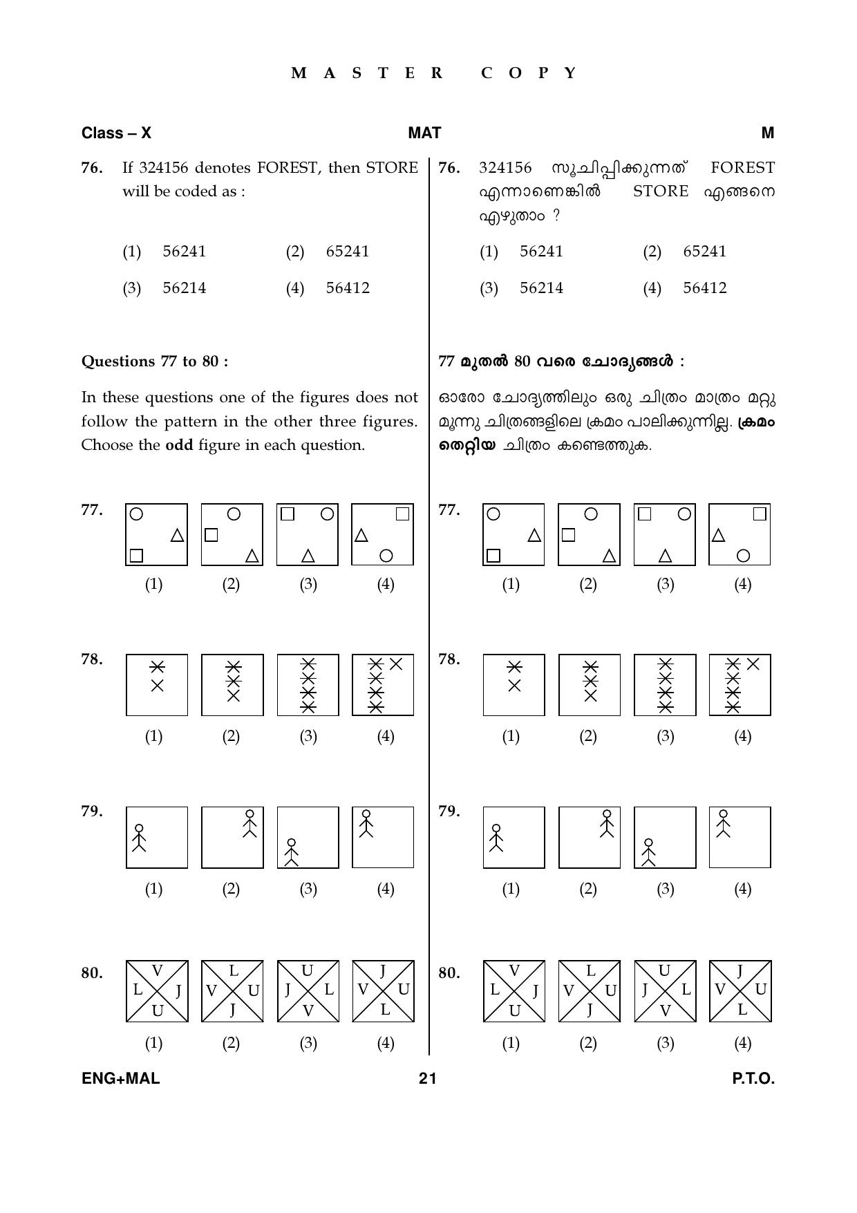Kerala NTSE 2019 MAT Question Paper - Page 21