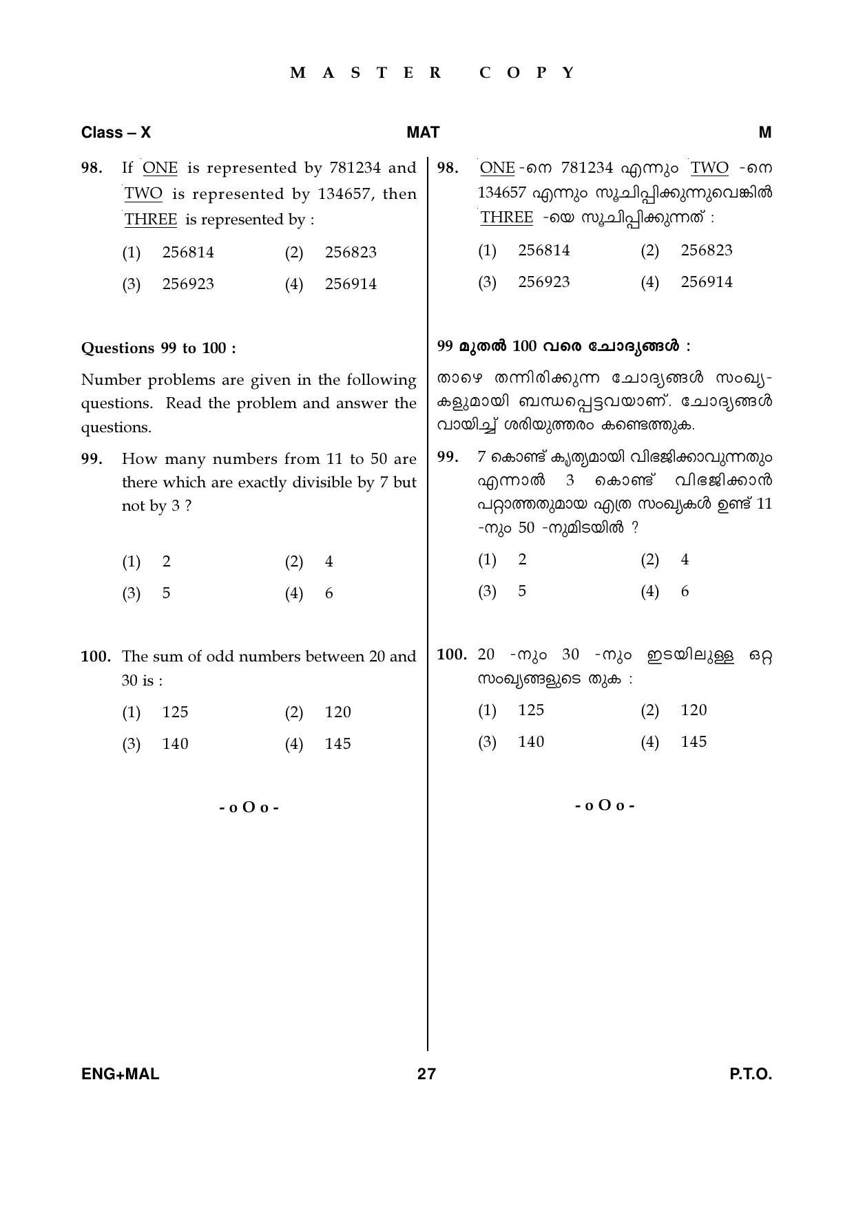 Kerala NTSE 2019 MAT Question Paper - Page 27