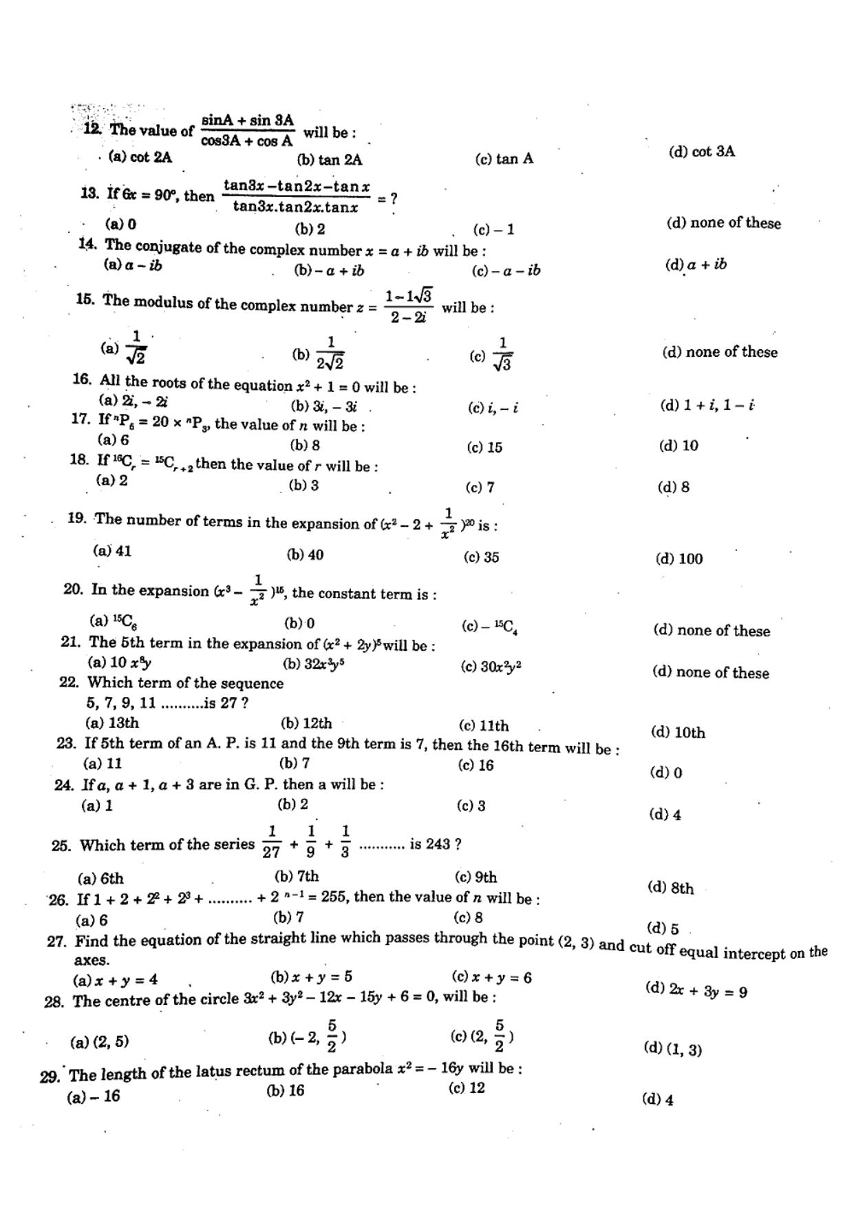 JAC Class 11 2020 Maths Question Paper - Page 2