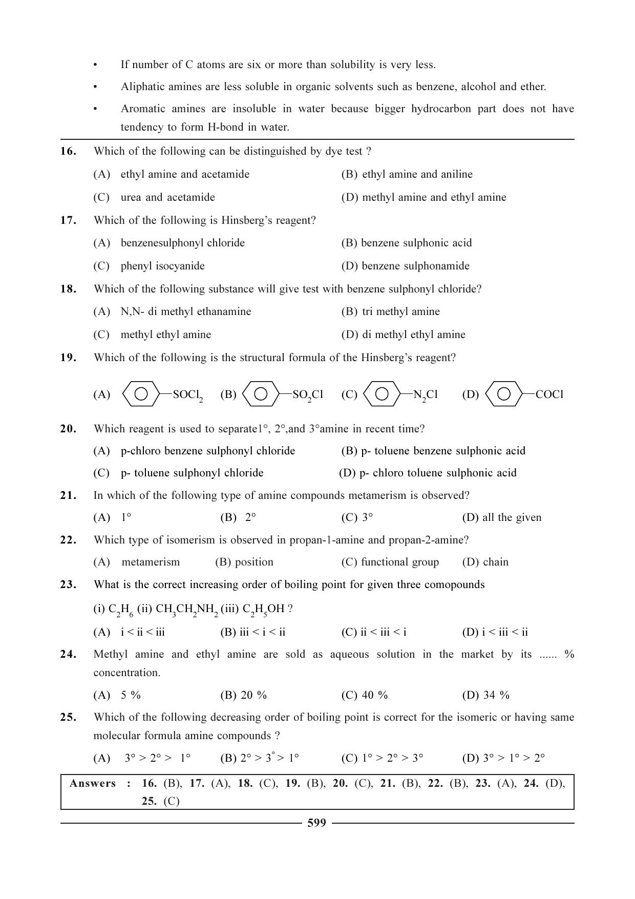 GSEB HSC Chemistry Question Paper (English Medium)- Chapter 24 - Page 9