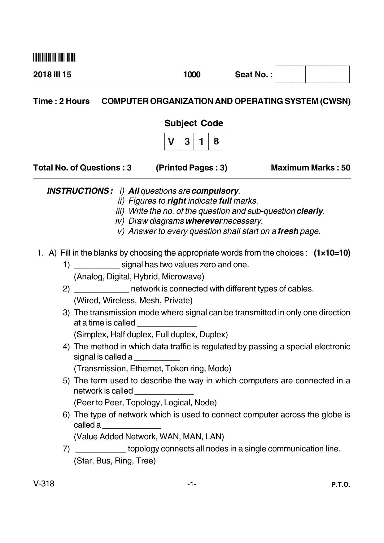 Goa Board Class 12 Computer Org & Operating System (CWSN) Voc 318 Cwsn (March 2018) Question Paper - Page 1