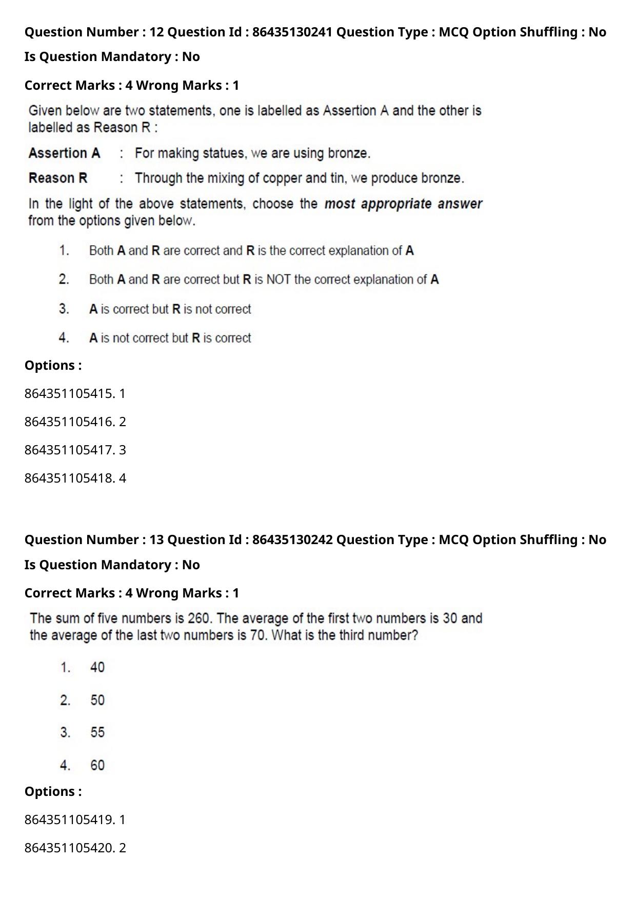 CUET PG 2021 PGQP53 Question Paper - Page 8