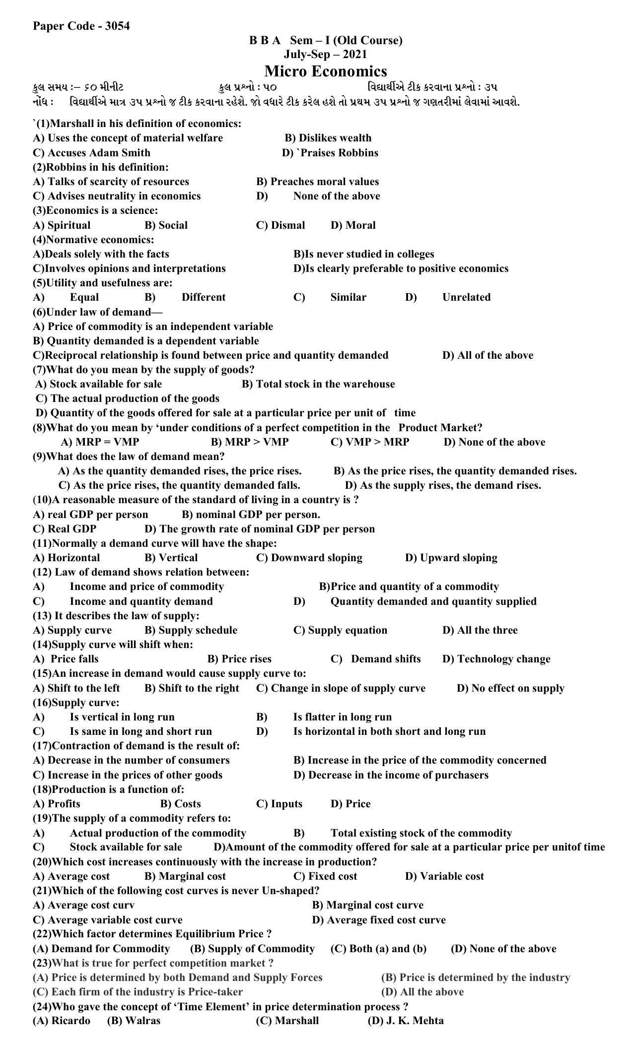 Hemchand North Gujarat University Sample Paper July-Sept 2021: B B A Sem – I  Micro Economics Paper Code - 3054 (Old Course) - Page 1