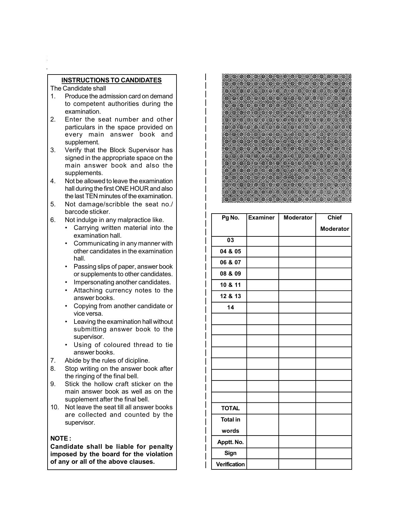 Goa Board Class 12 Cookery (March 2024) Question Paper - Page 2