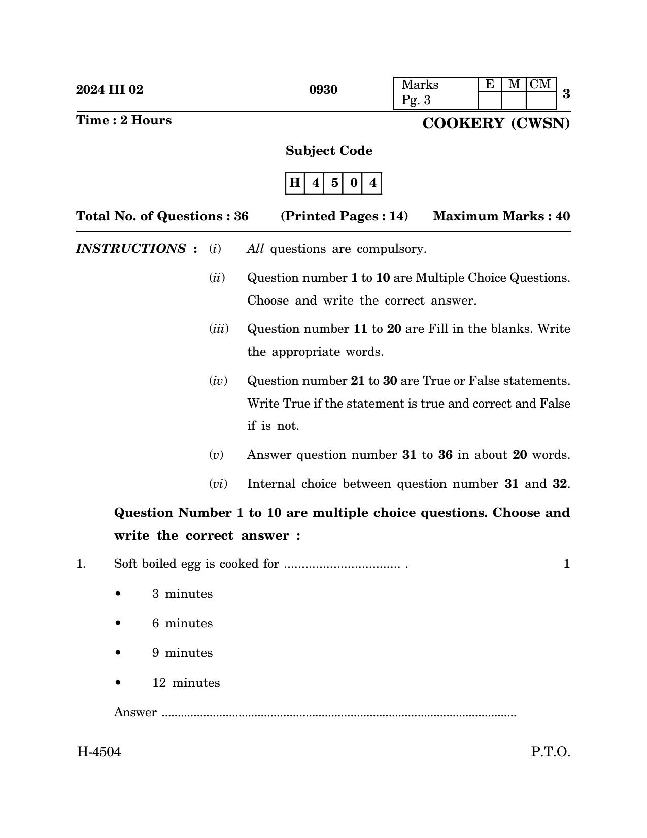 Goa Board Class 12 Cookery (March 2024) Question Paper - Page 3