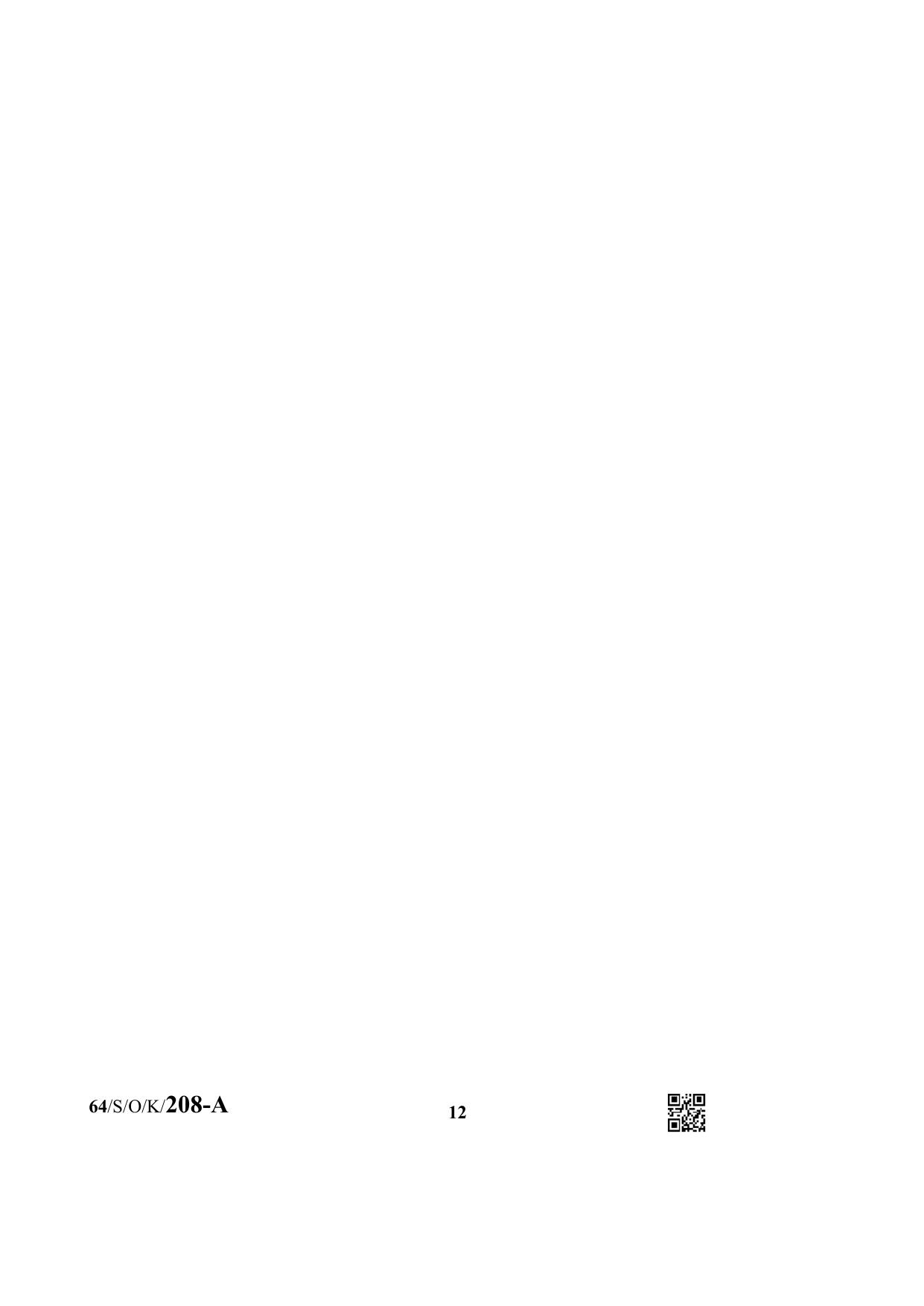 NIOS October 2022 Class 10 Kannada Question Paper - Page 12