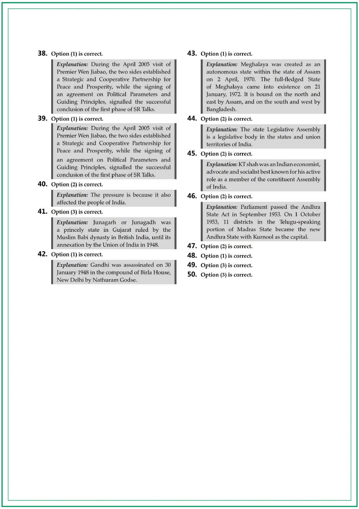 CUET Political Science Sample Paper 6 - Page 7