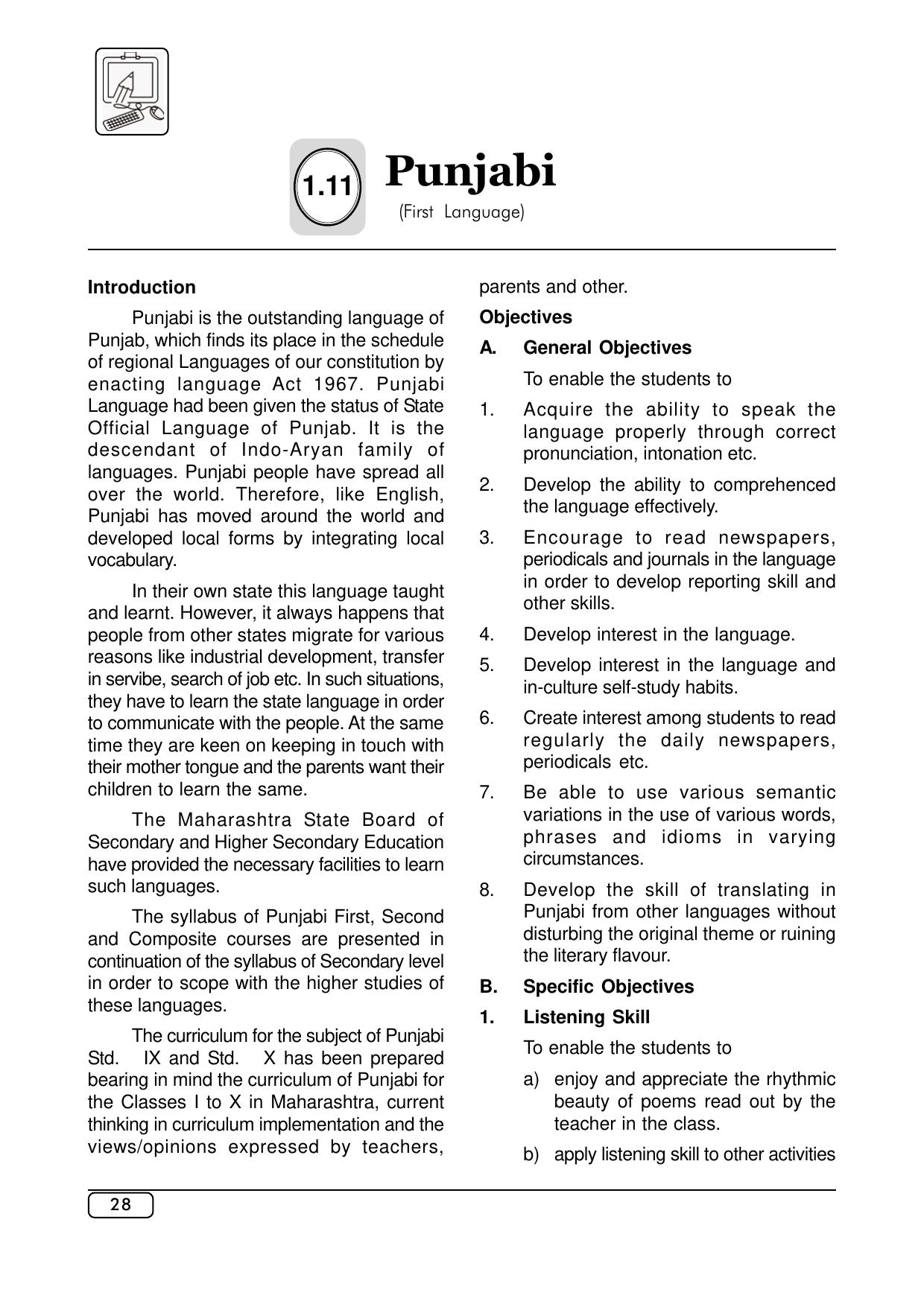 Maharashtra SSC Punjabi Syllabus - Page 1