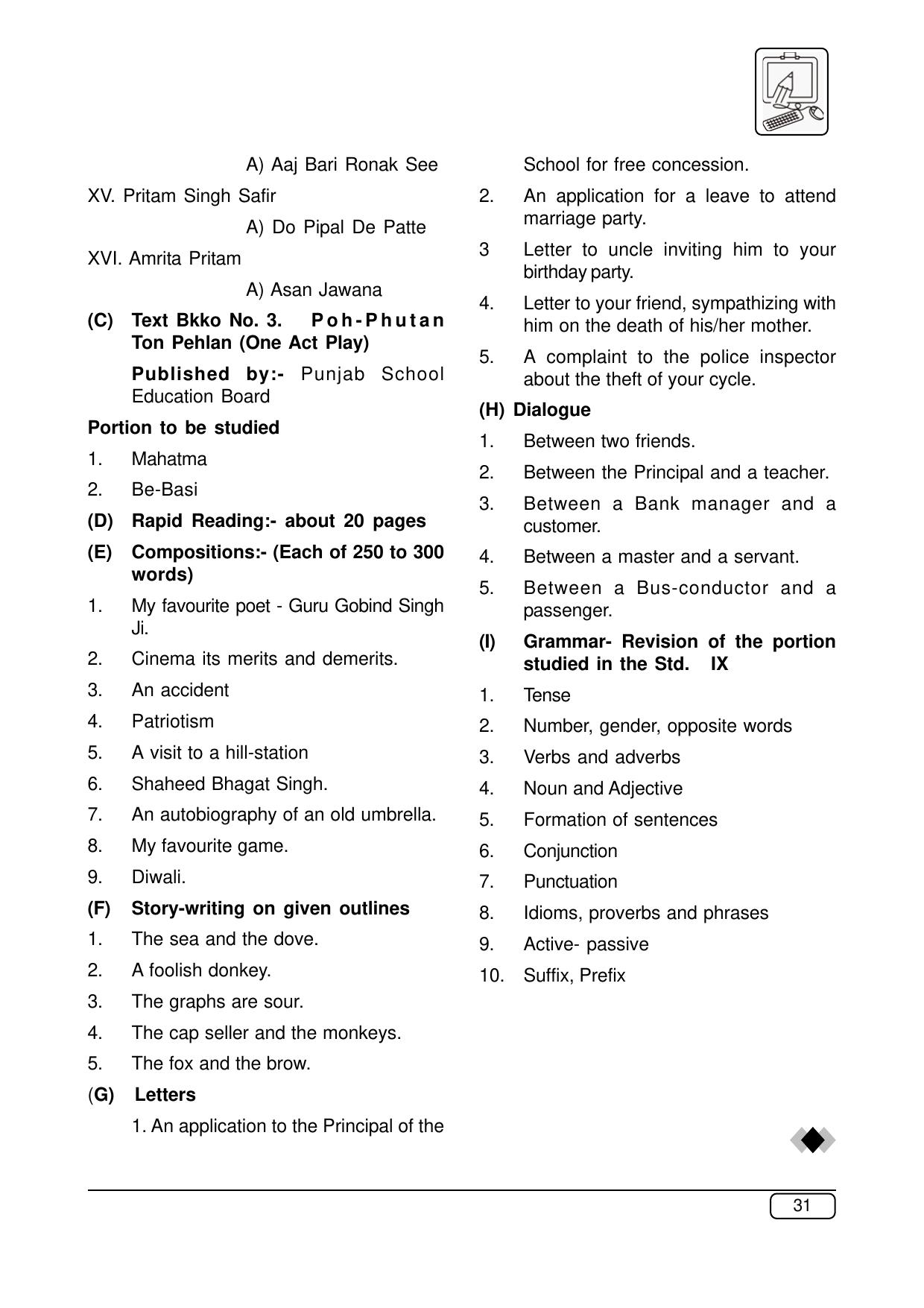 Maharashtra SSC Punjabi Syllabus - Page 4