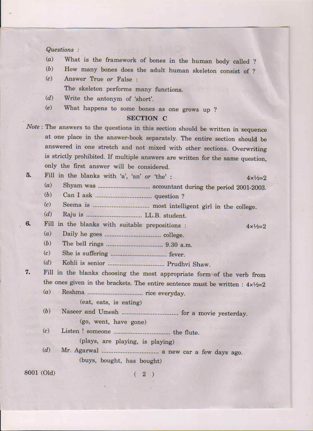 AP Inter 1st Year English-I (Old) March-2019-Vocational Question Paper - Page 2