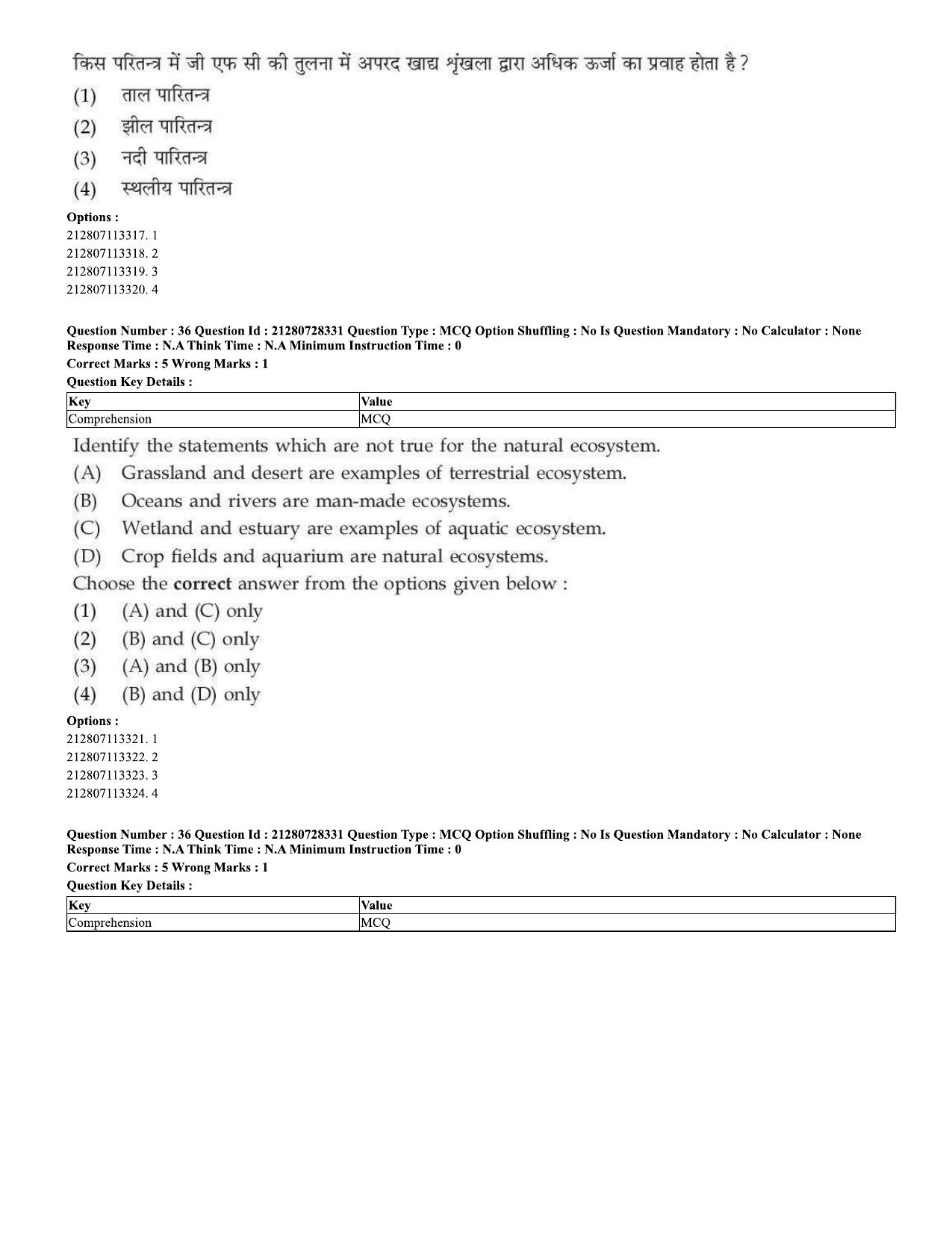 CUET 2023 Domestic Shift 1 Question Paper - 15 June 2023 - Page 30