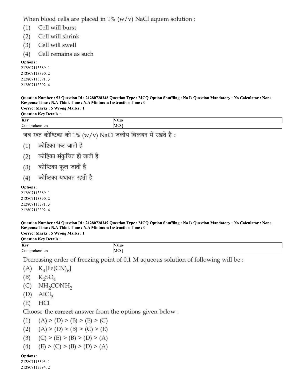 CUET 2023 Domestic Shift 1 Question Paper - 15 June 2023 - Page 56