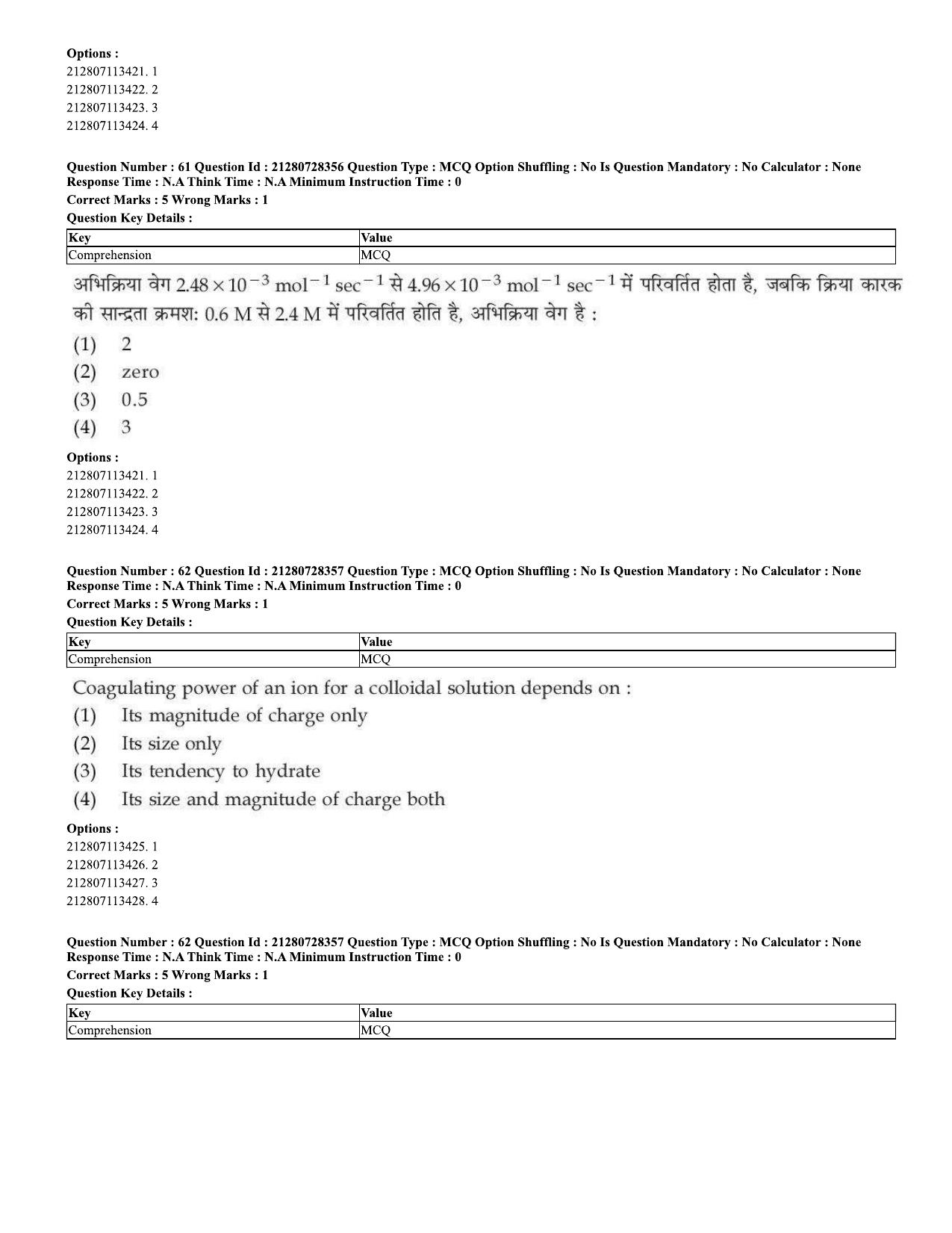 CUET 2023 Domestic Shift 1 Question Paper - 15 June 2023 - Page 62