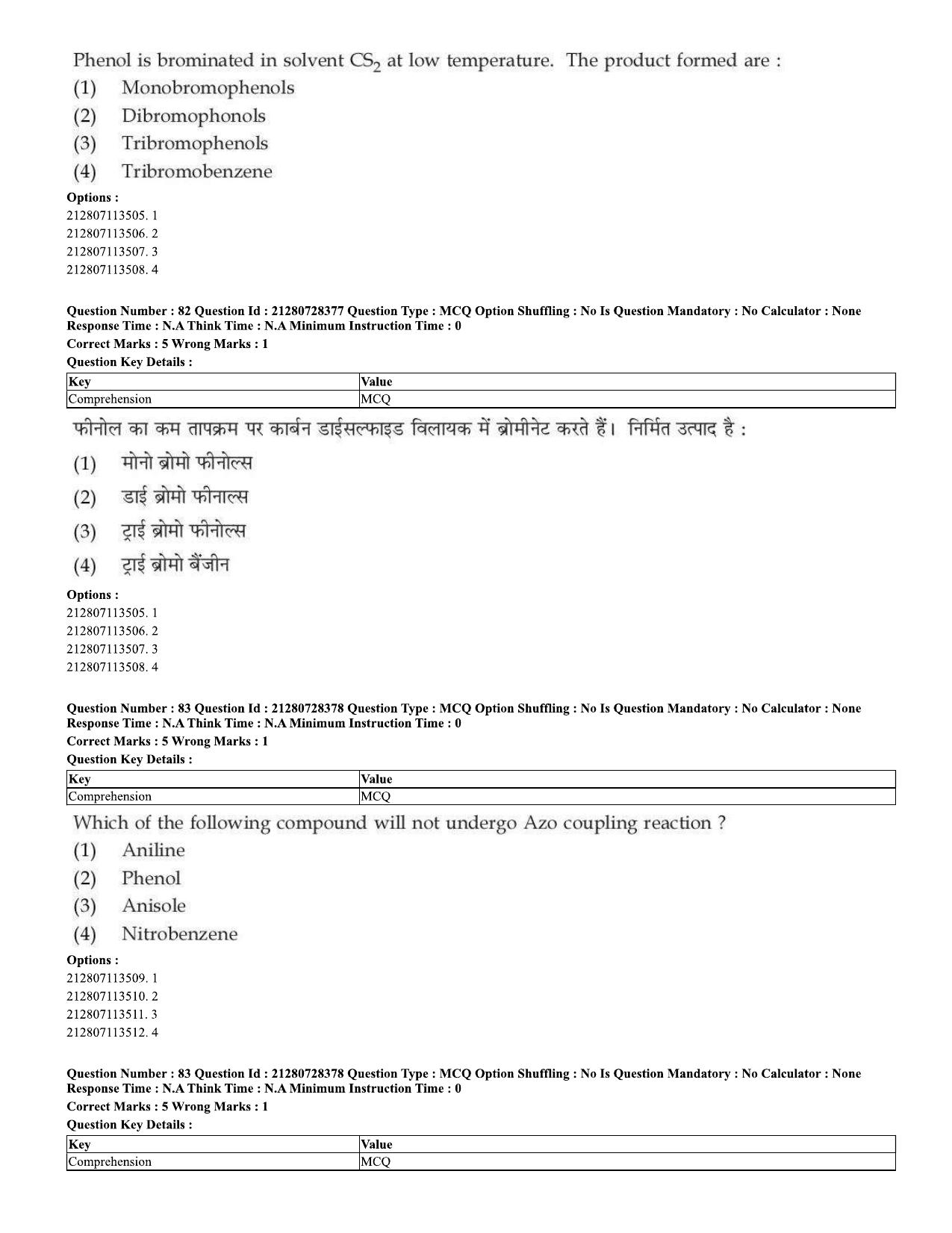 CUET 2023 Domestic Shift 1 Question Paper - 15 June 2023 - Page 81