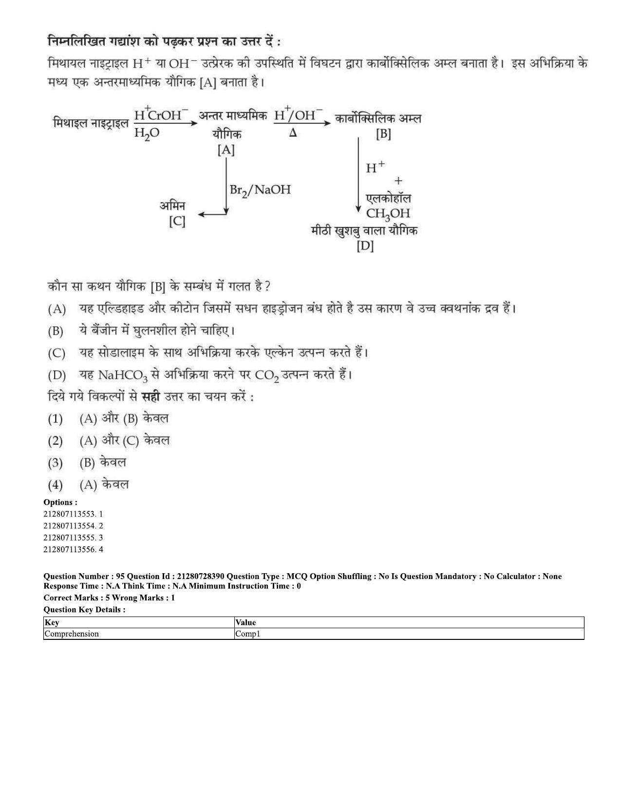 CUET 2023 Domestic Shift 1 Question Paper - 15 June 2023 - Page 96