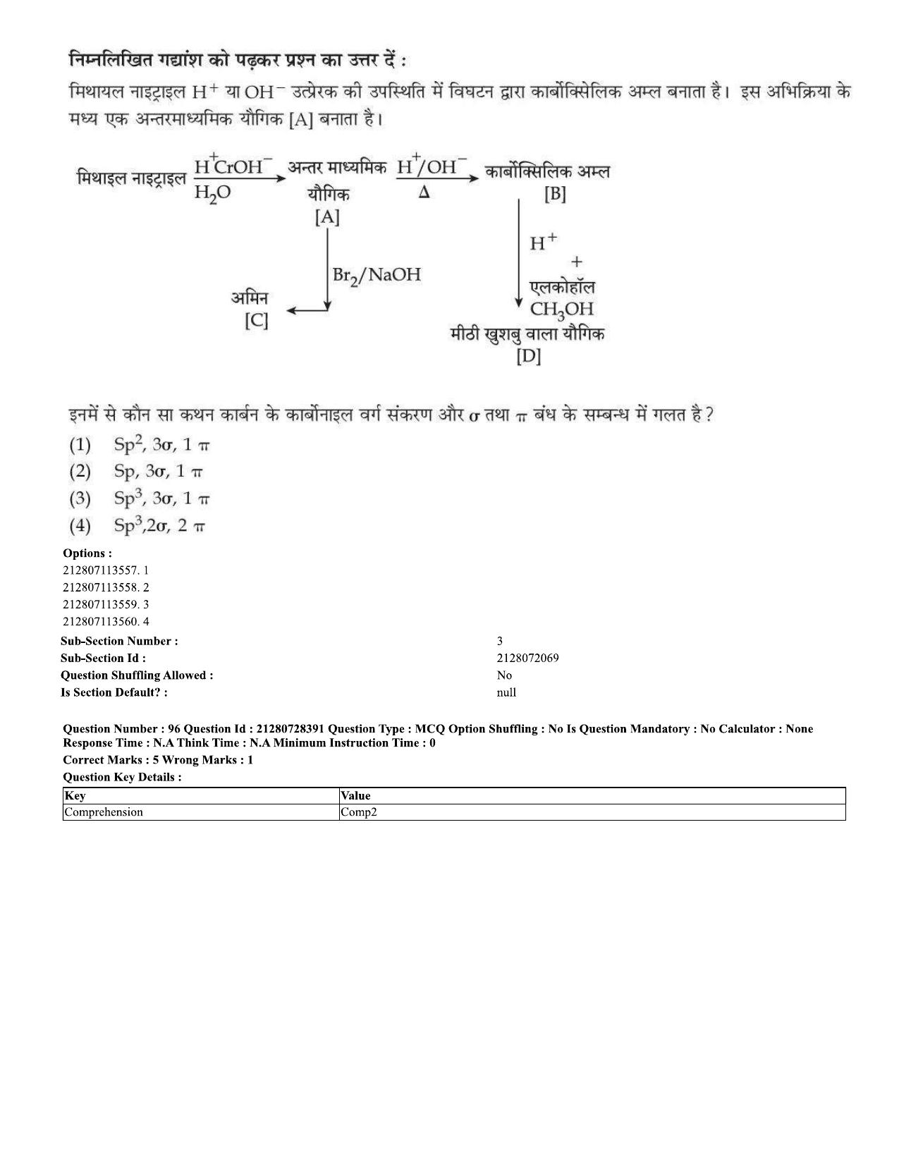 CUET 2023 Domestic Shift 1 Question Paper - 15 June 2023 - Page 98