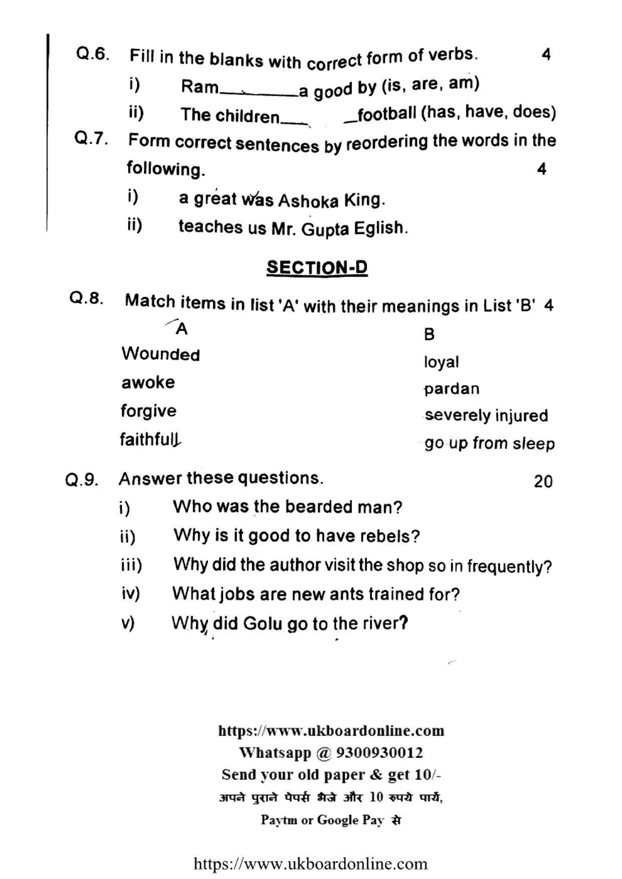 UBSE Class 7 HY ENGLISH 2021 Question Paper - Page 2