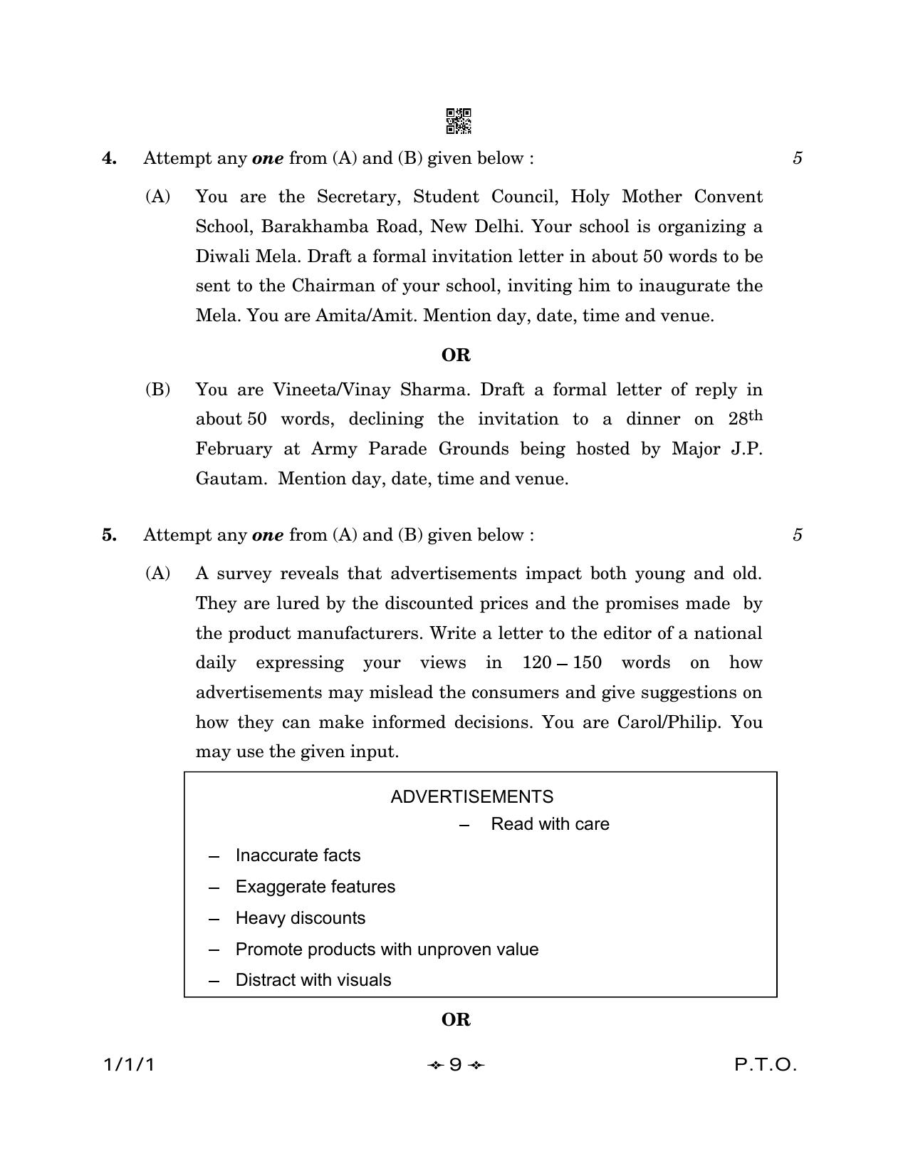 CBSE Class 12 1-1-1 English Core 2023 Question Paper - Page 9
