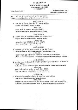 Bilaspur University Question Paper July 2022:B.A. L.L.B. (II Sem.) Sociology- II Paper 1