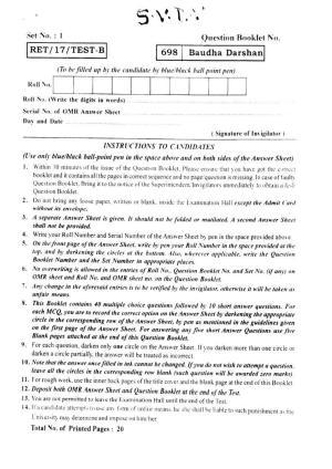  BHU RET BUDDHADARSHAN 2017 Question Paper