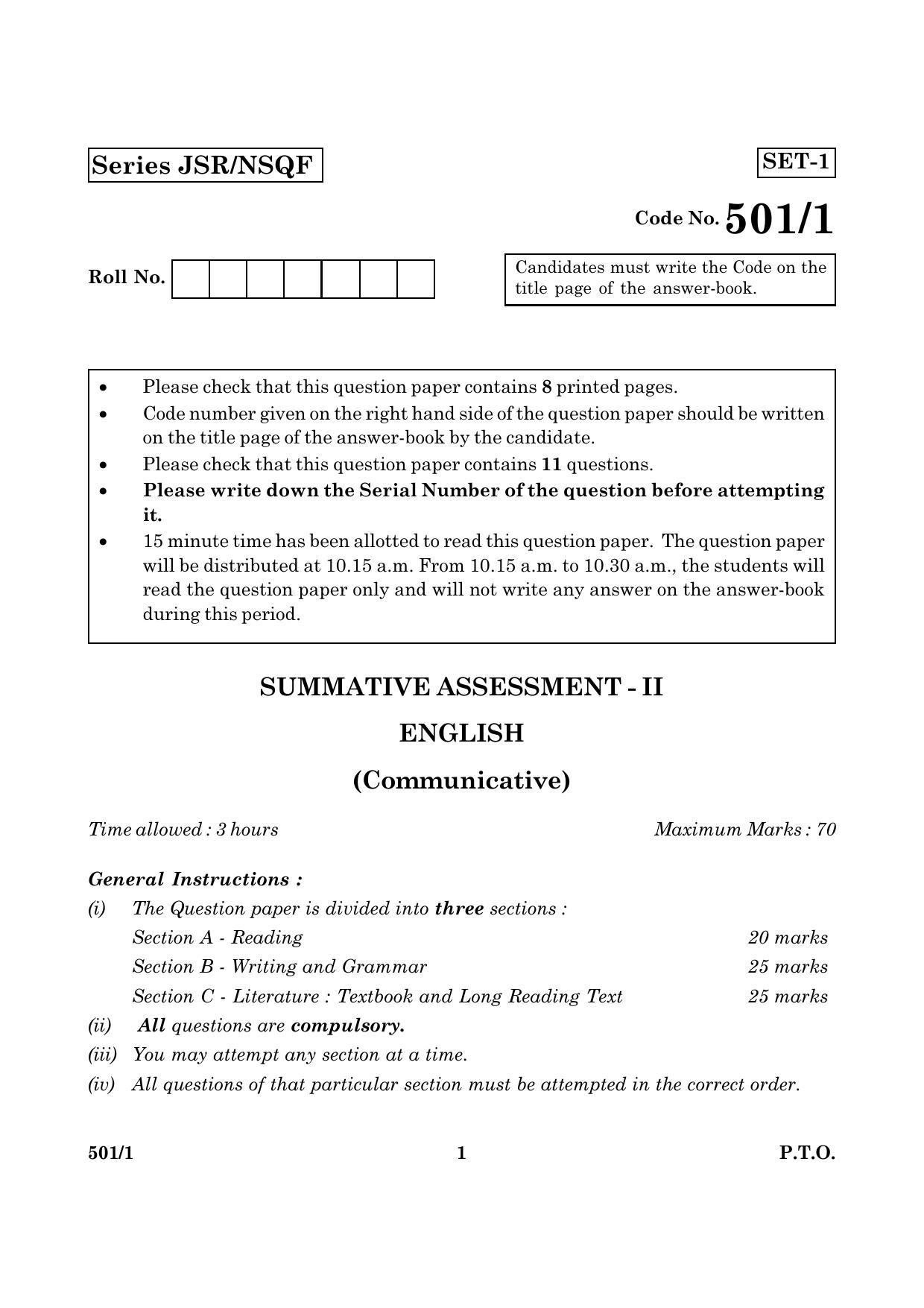 CBSE Class 10 NSQF 501 Set 1 English Communicative 2016 Question Paper - Page 1
