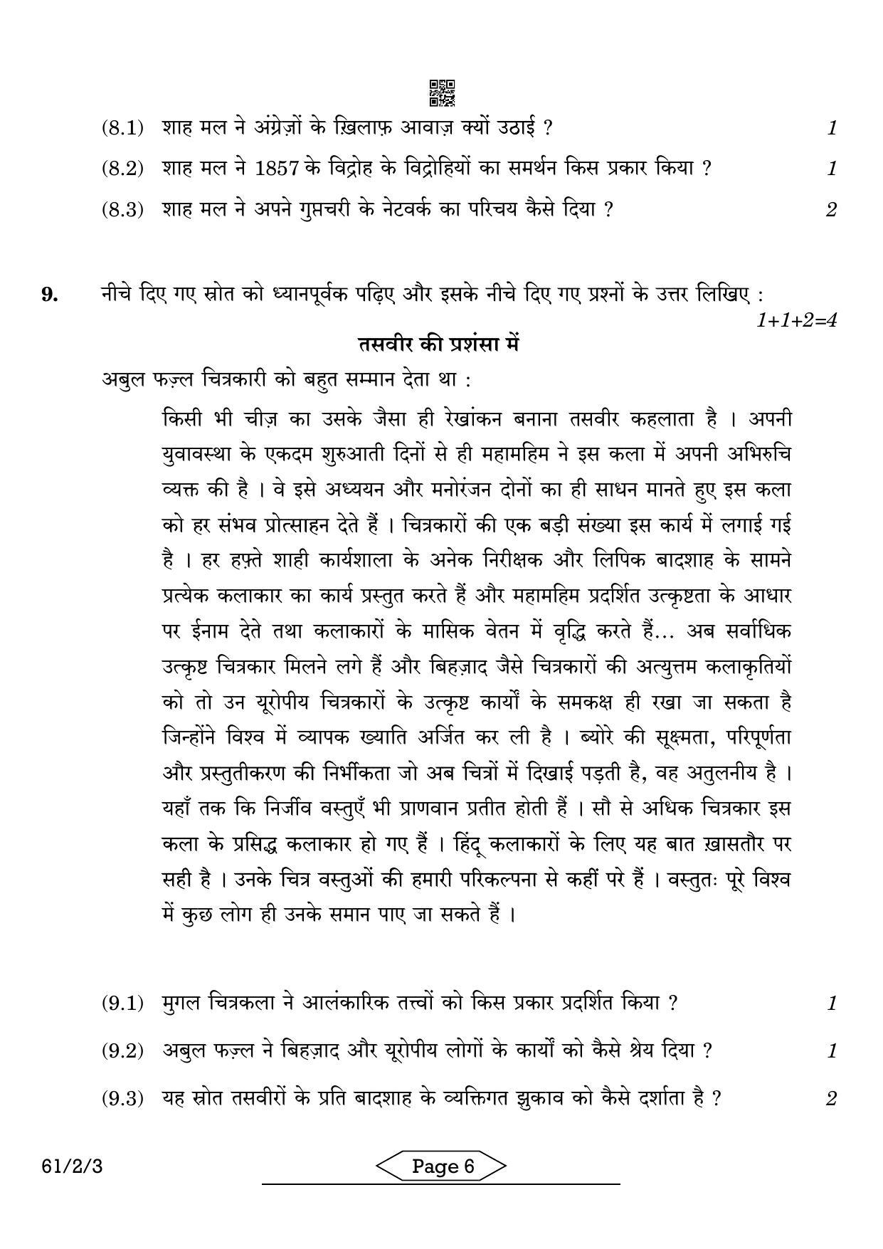 CBSE Class 12 61-2-3 History 2022 Question Paper - Page 6