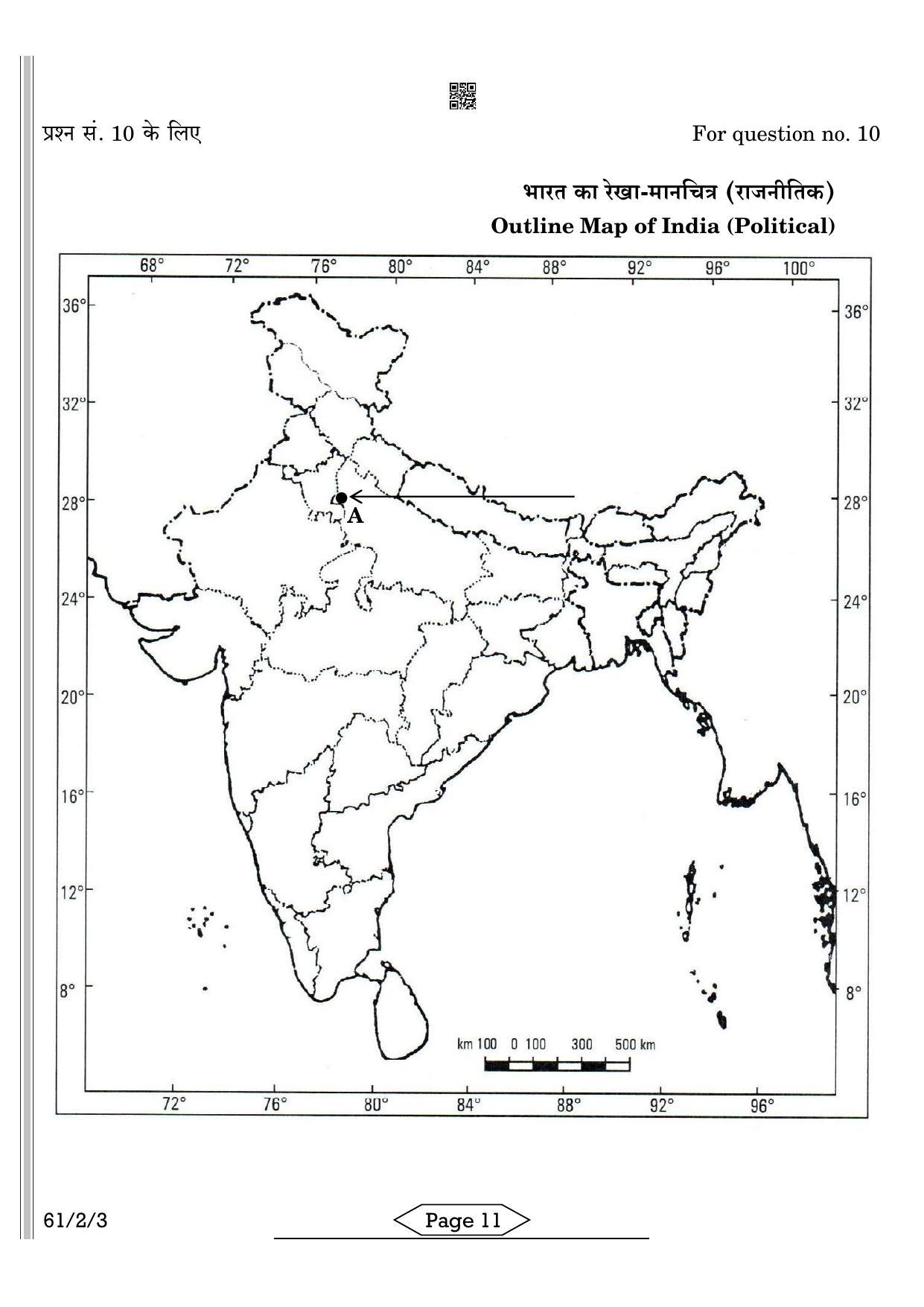 CBSE Class 12 61-2-3 History 2022 Question Paper - Page 11