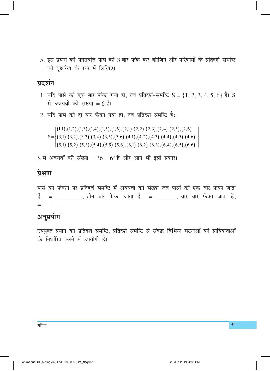 NCERT Laboratory Manuals for Class XI गणित - क्रियाकलाप (21 - 33) - Page 30