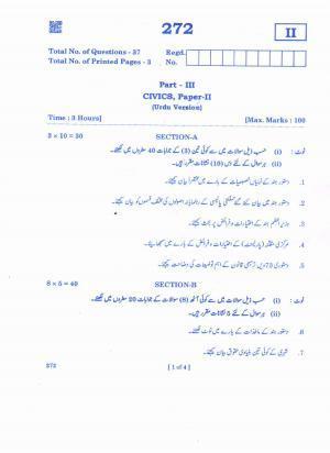 AP Inter 2nd Year Civics - II(UM) Question Paper September-2021