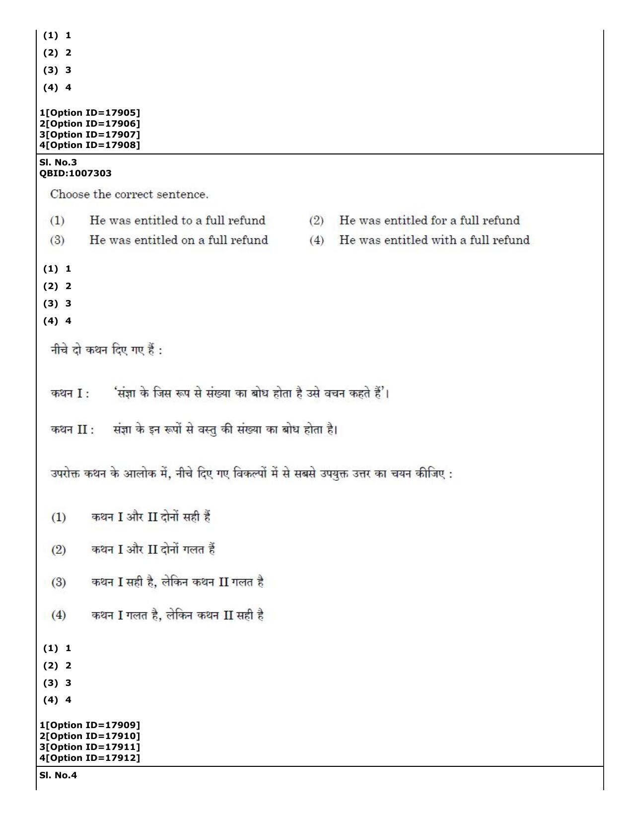 CUET (PG) 2022: PGQP-04 M.Ed (07-09-2022) Question Paper - Page 3