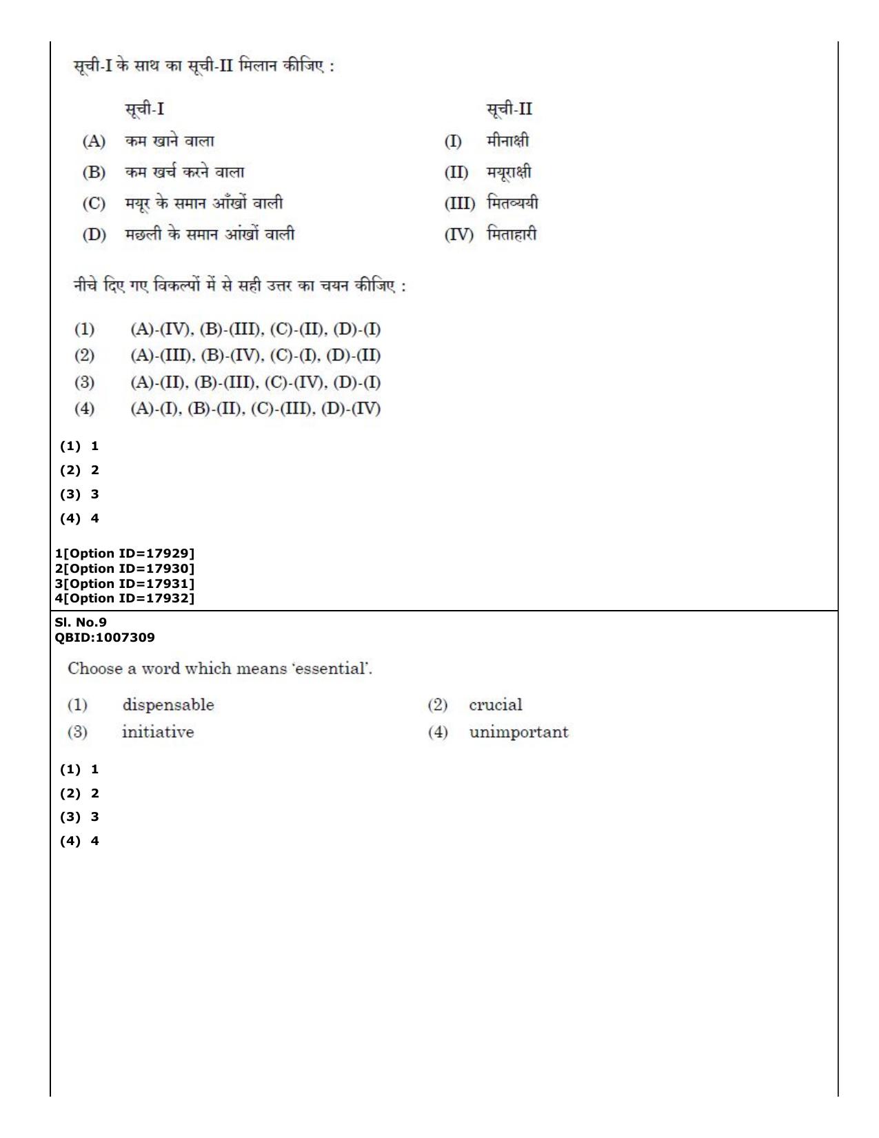 CUET (PG) 2022: PGQP-04 M.Ed (07-09-2022) Question Paper - Page 8