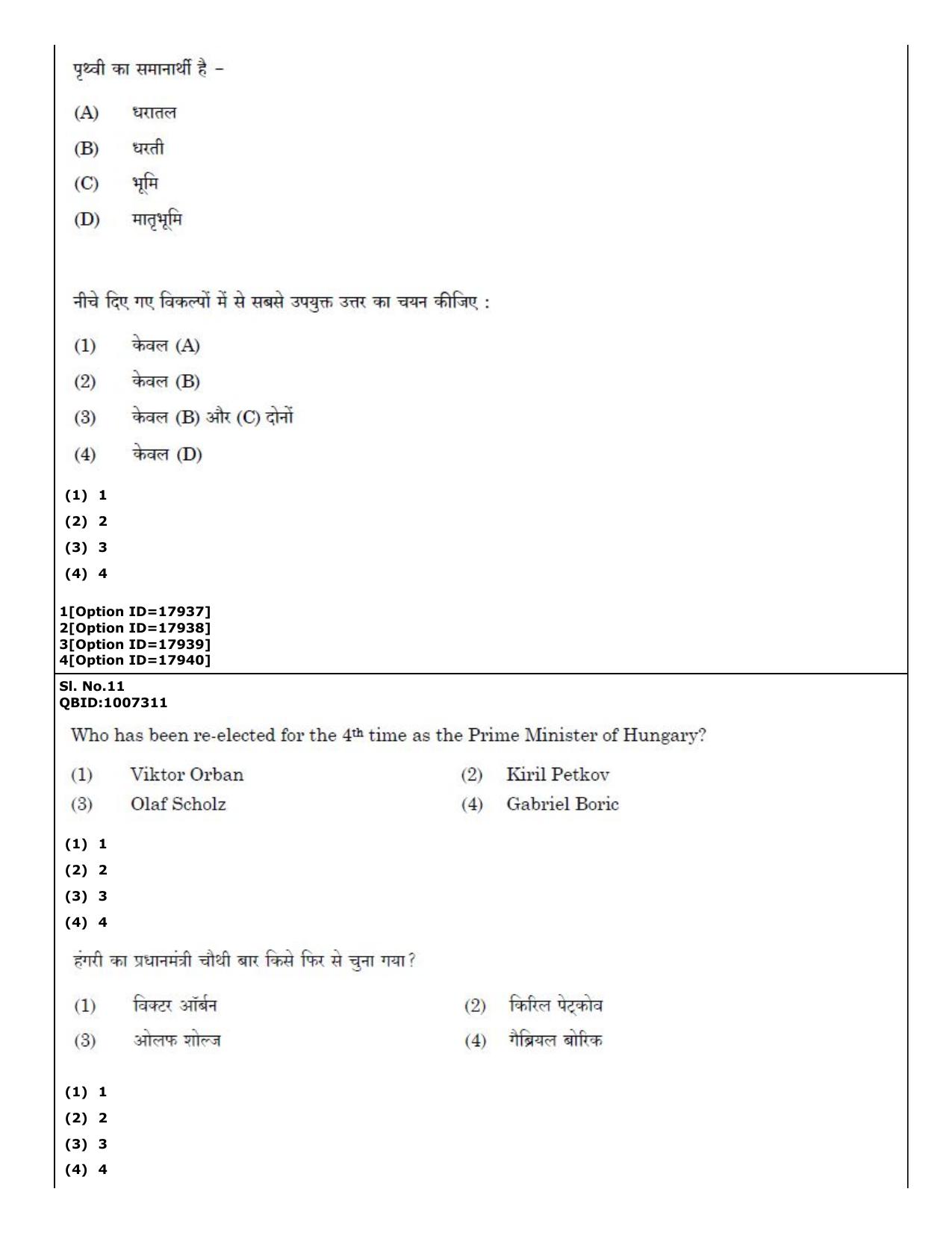 CUET (PG) 2022: PGQP-04 M.Ed (07-09-2022) Question Paper - Page 10