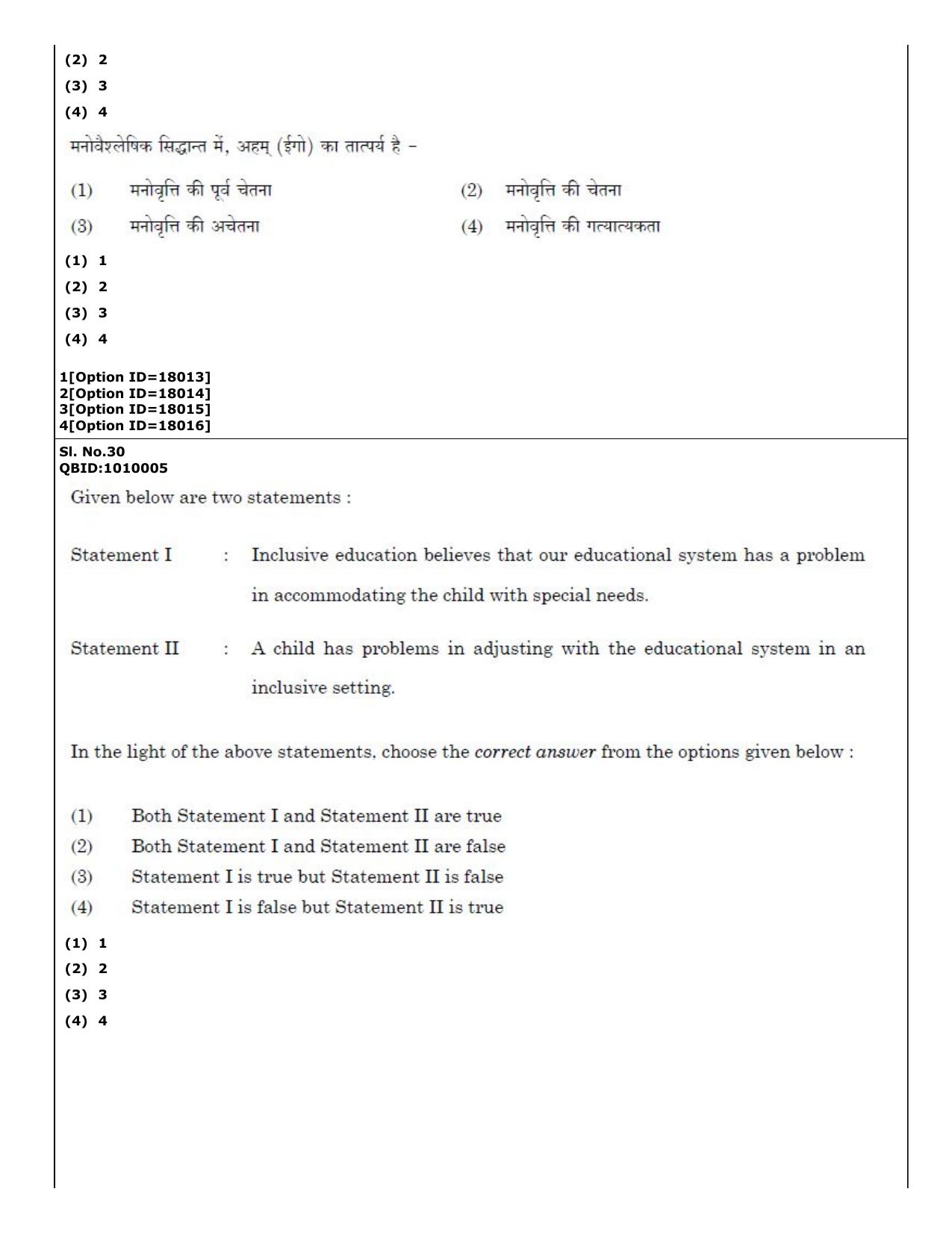 CUET (PG) 2022: PGQP-04 M.Ed (07-09-2022) Question Paper - Page 26