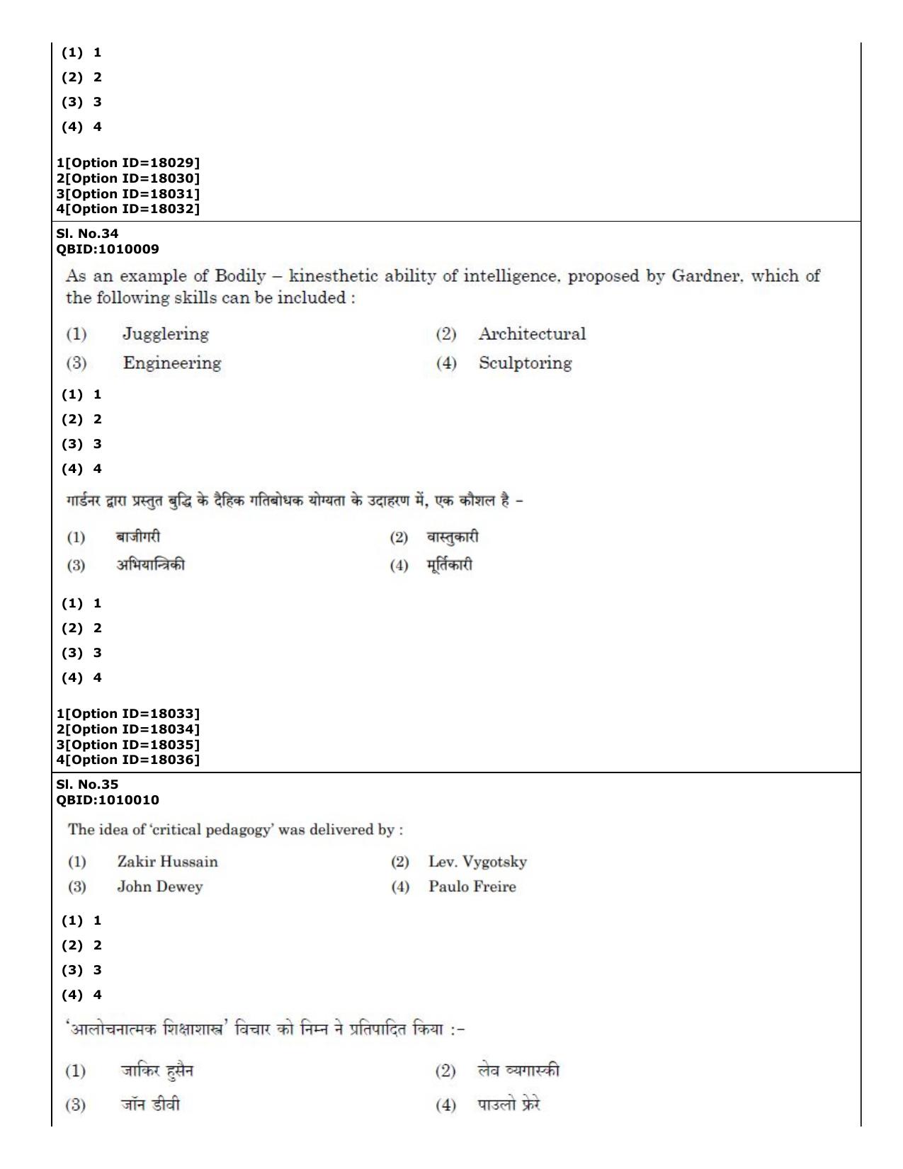 CUET (PG) 2022: PGQP-04 M.Ed (07-09-2022) Question Paper - Page 30