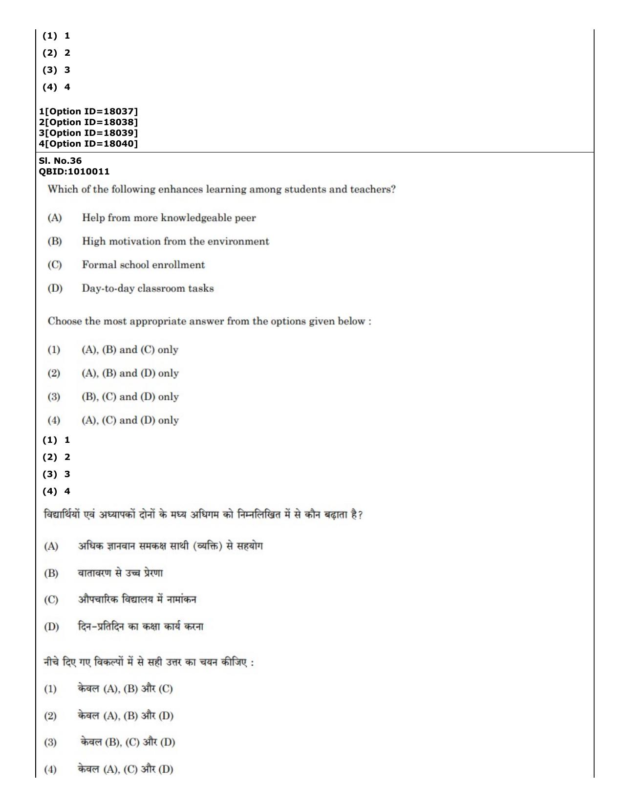 CUET (PG) 2022: PGQP-04 M.Ed (07-09-2022) Question Paper - Page 31