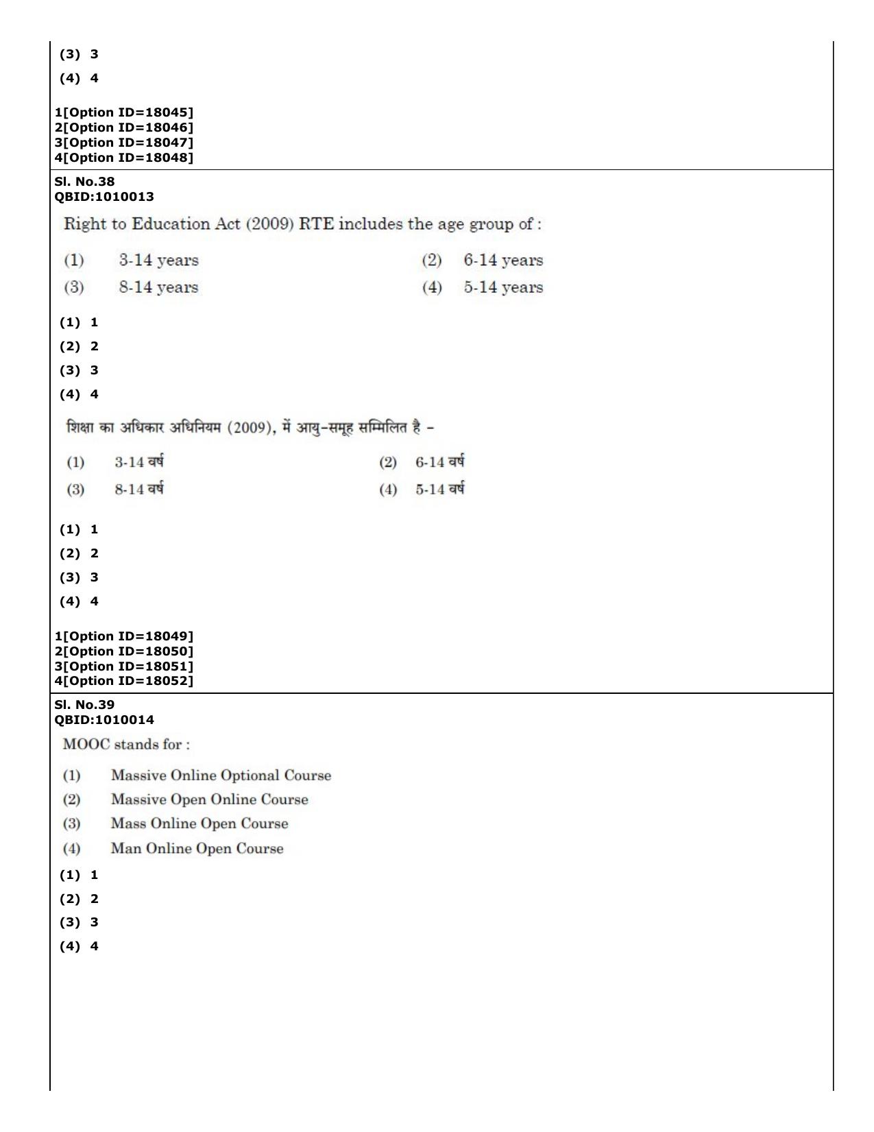 CUET (PG) 2022: PGQP-04 M.Ed (07-09-2022) Question Paper - Page 33