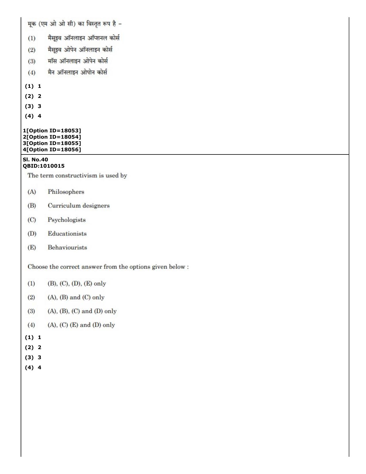 CUET (PG) 2022: PGQP-04 M.Ed (07-09-2022) Question Paper - Page 34