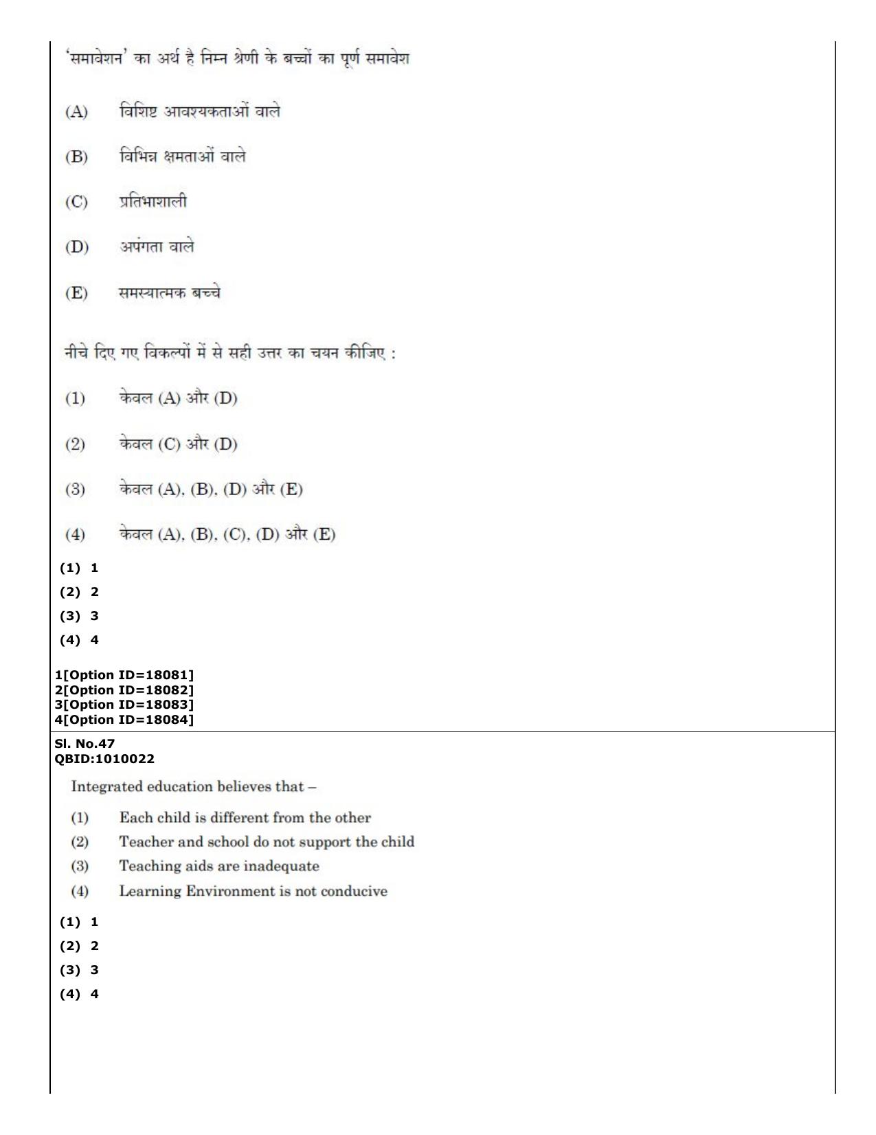 CUET (PG) 2022: PGQP-04 M.Ed (07-09-2022) Question Paper - Page 41