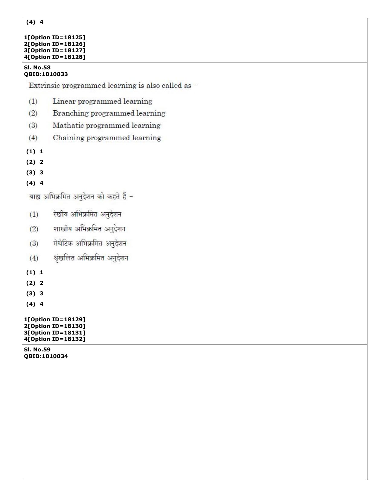 CUET (PG) 2022: PGQP-04 M.Ed (07-09-2022) Question Paper - Page 52