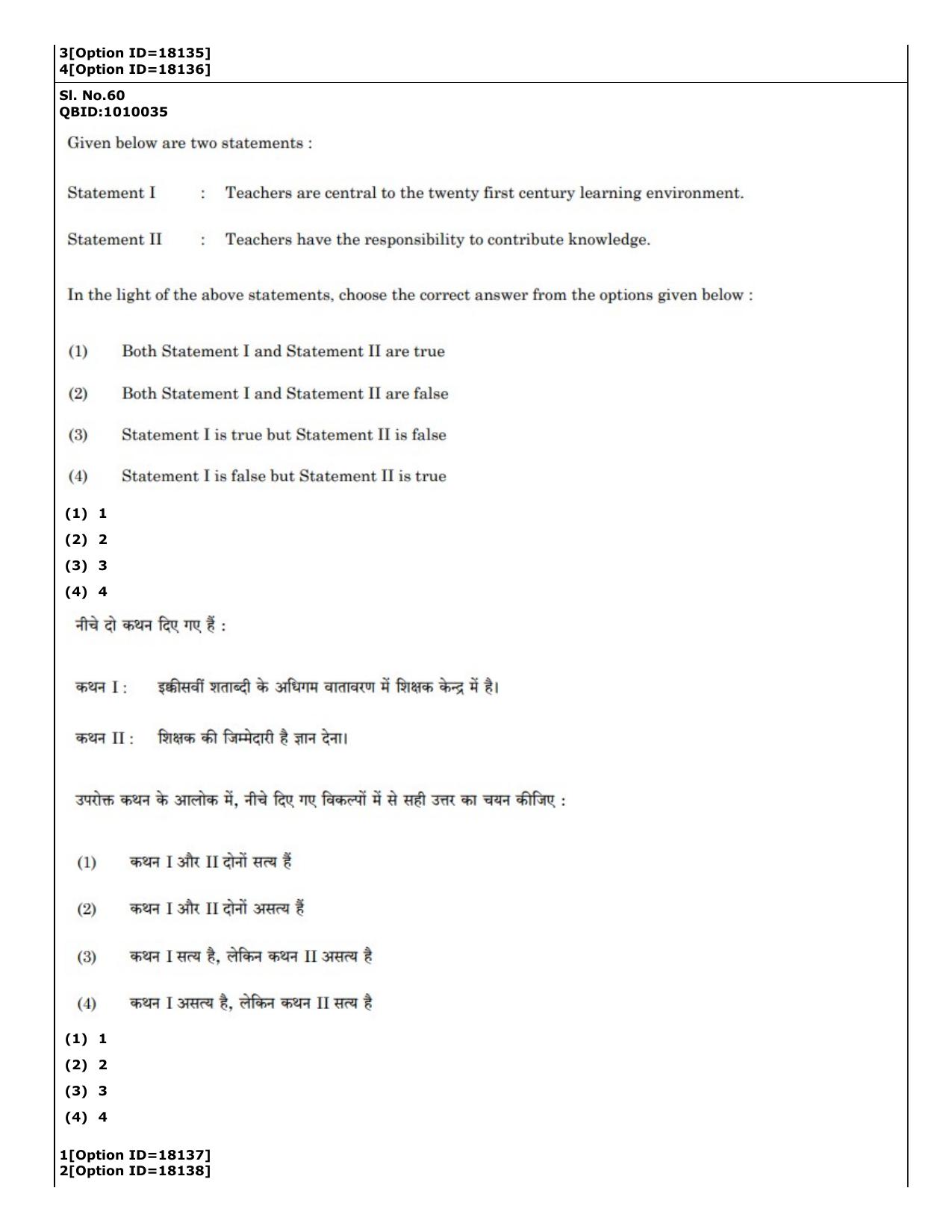 CUET (PG) 2022: PGQP-04 M.Ed (07-09-2022) Question Paper - Page 54