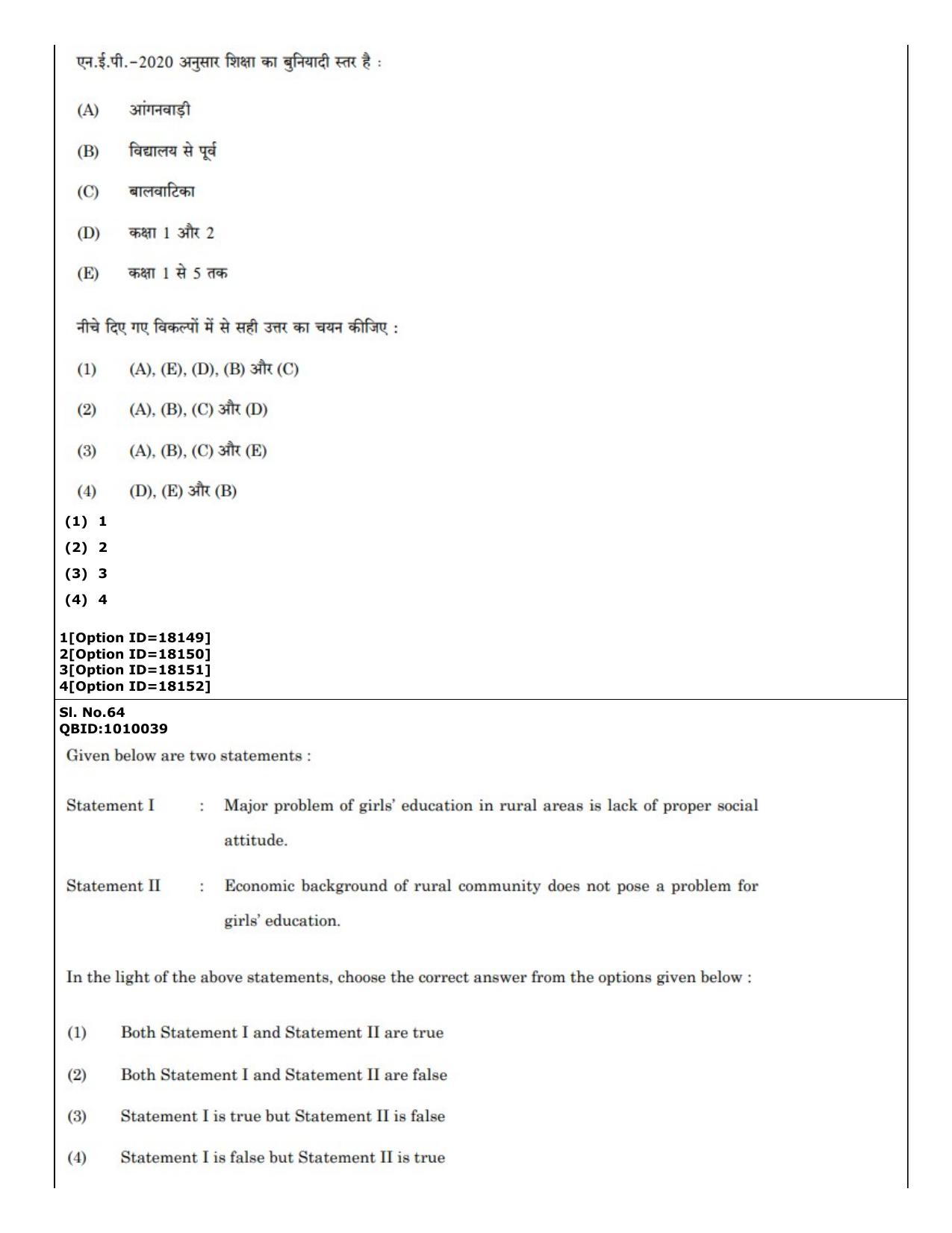 CUET (PG) 2022: PGQP-04 M.Ed (07-09-2022) Question Paper - Page 58