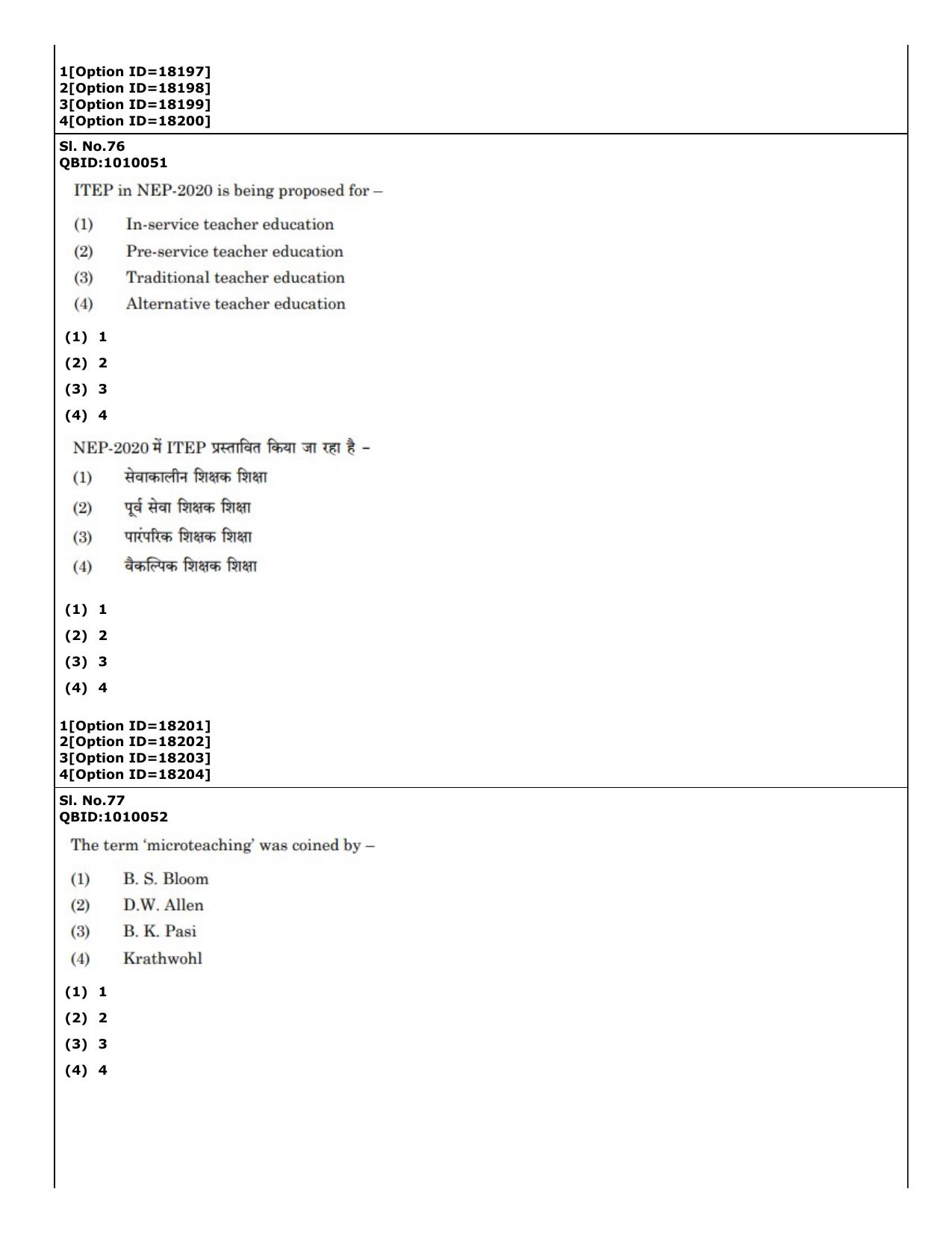 CUET (PG) 2022: PGQP-04 M.Ed (07-09-2022) Question Paper - Page 69