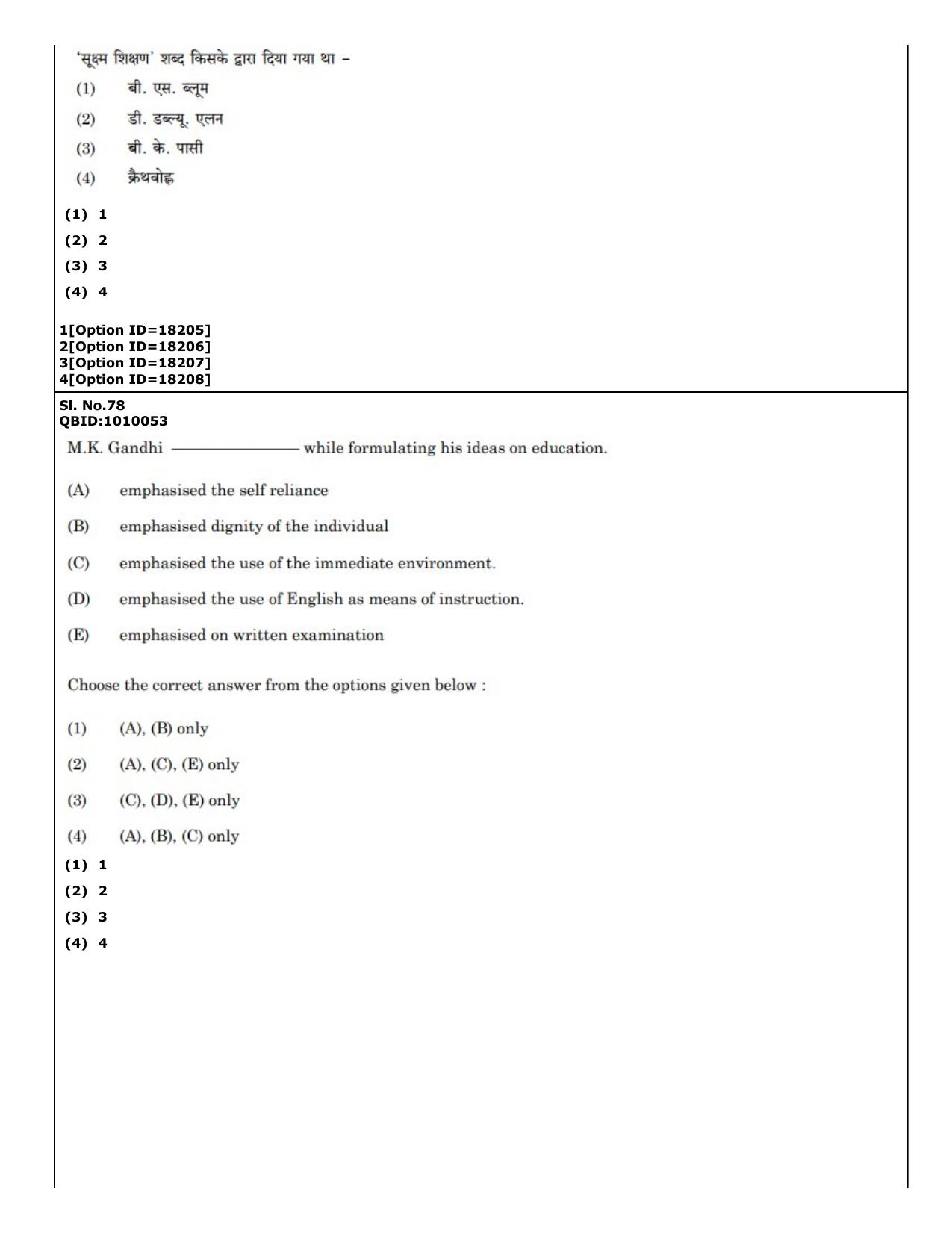 CUET (PG) 2022: PGQP-04 M.Ed (07-09-2022) Question Paper - Page 70