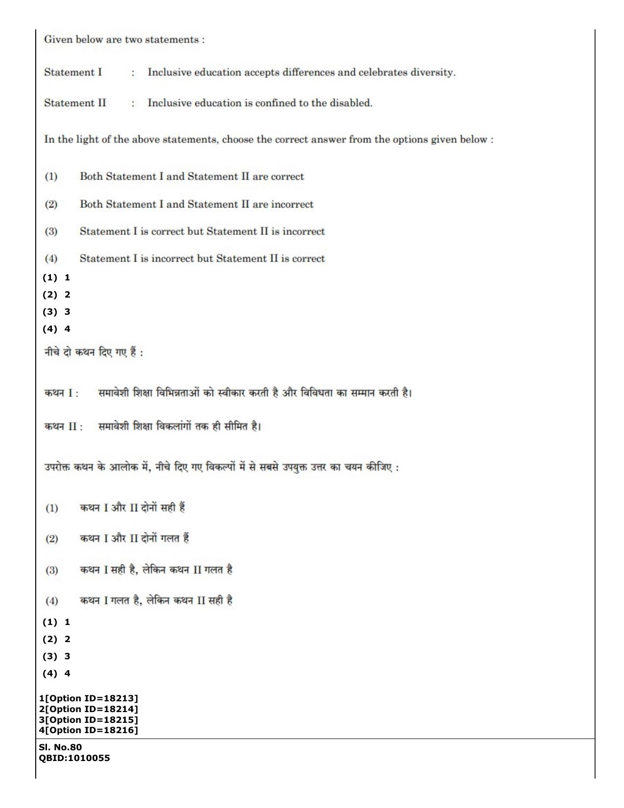 CUET (PG) 2022: PGQP-04 M.Ed (07-09-2022) Question Paper - Page 72
