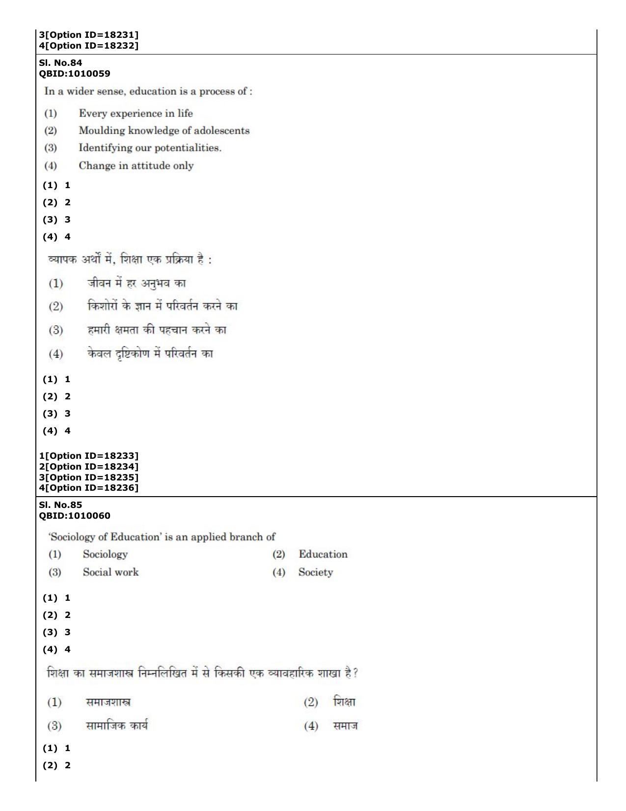 CUET (PG) 2022: PGQP-04 M.Ed (07-09-2022) Question Paper - Page 77