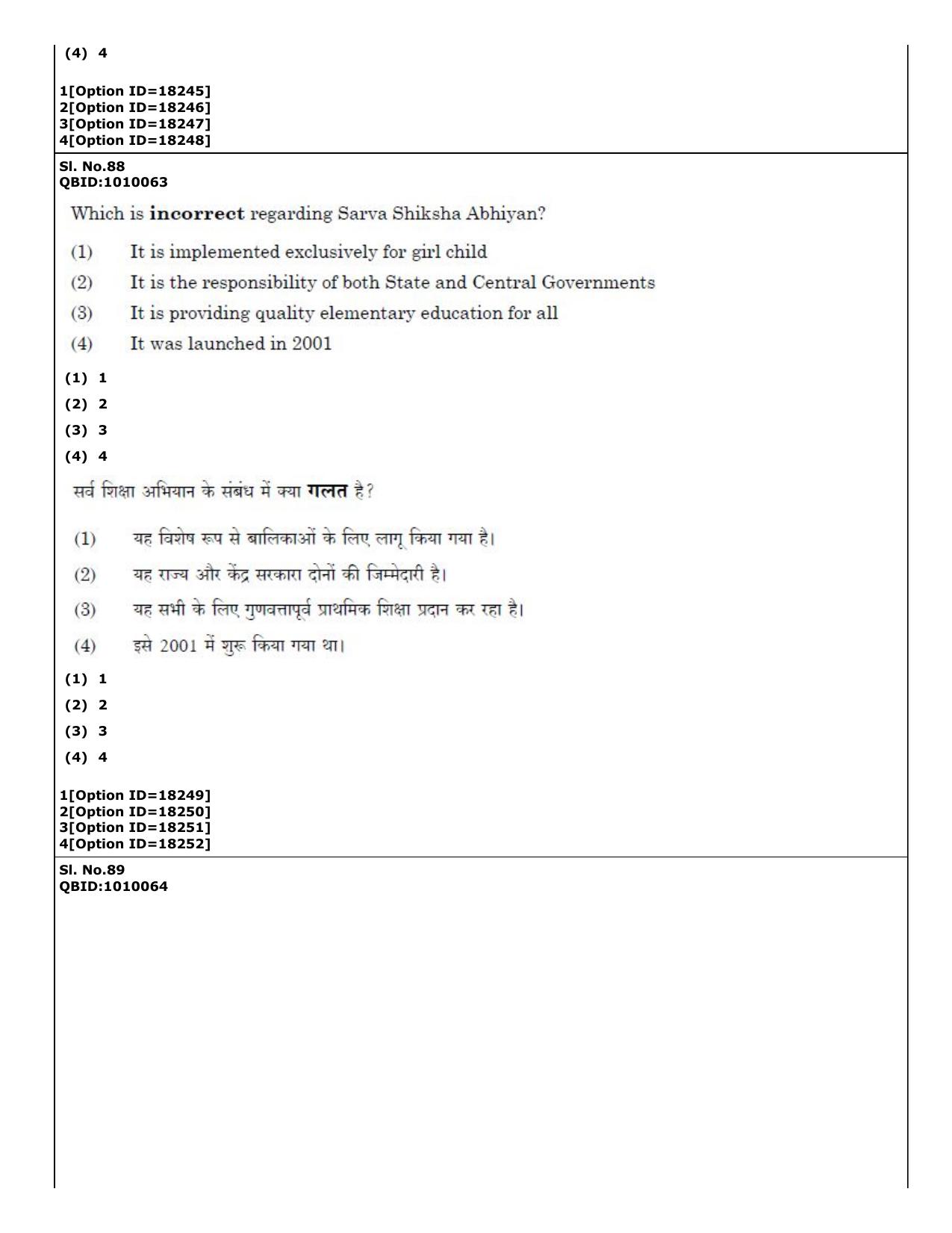 CUET (PG) 2022: PGQP-04 M.Ed (07-09-2022) Question Paper - Page 79