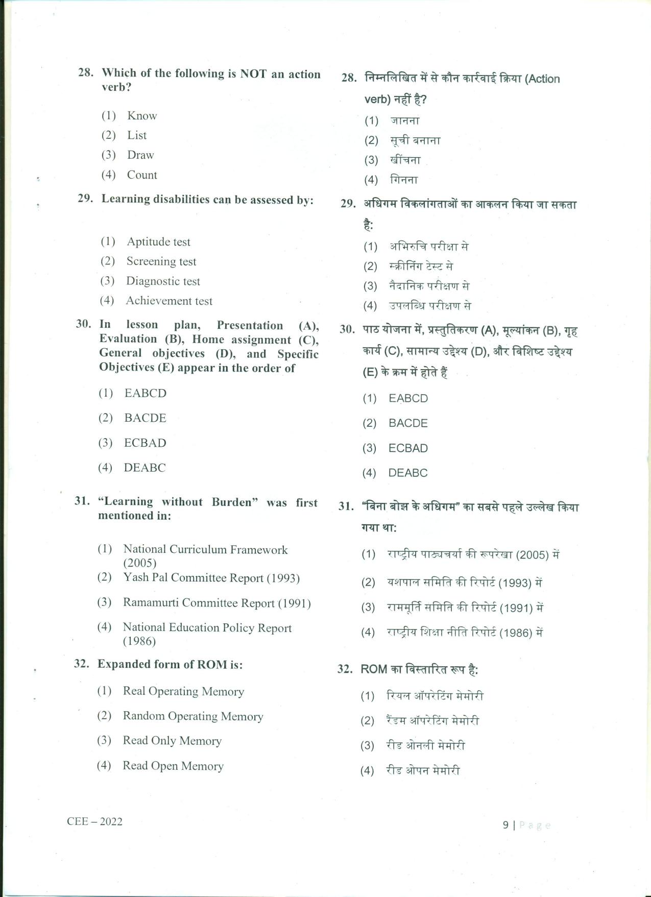 RIE CEE (L3) Question Paper 2022 - Page 9